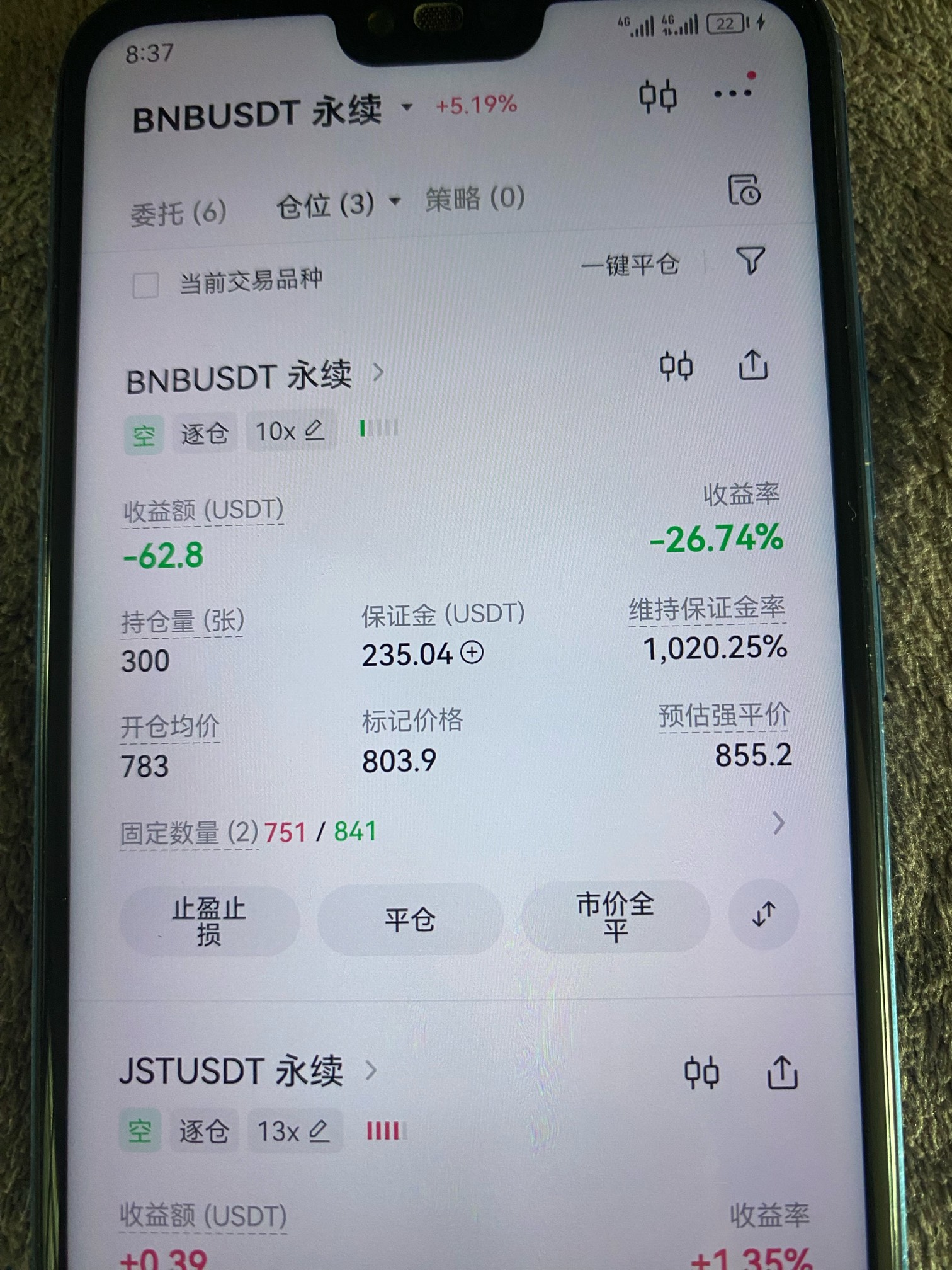 要不要补仓，一直涨怎么搞


39 / 作者:哈哈大爷 / 
