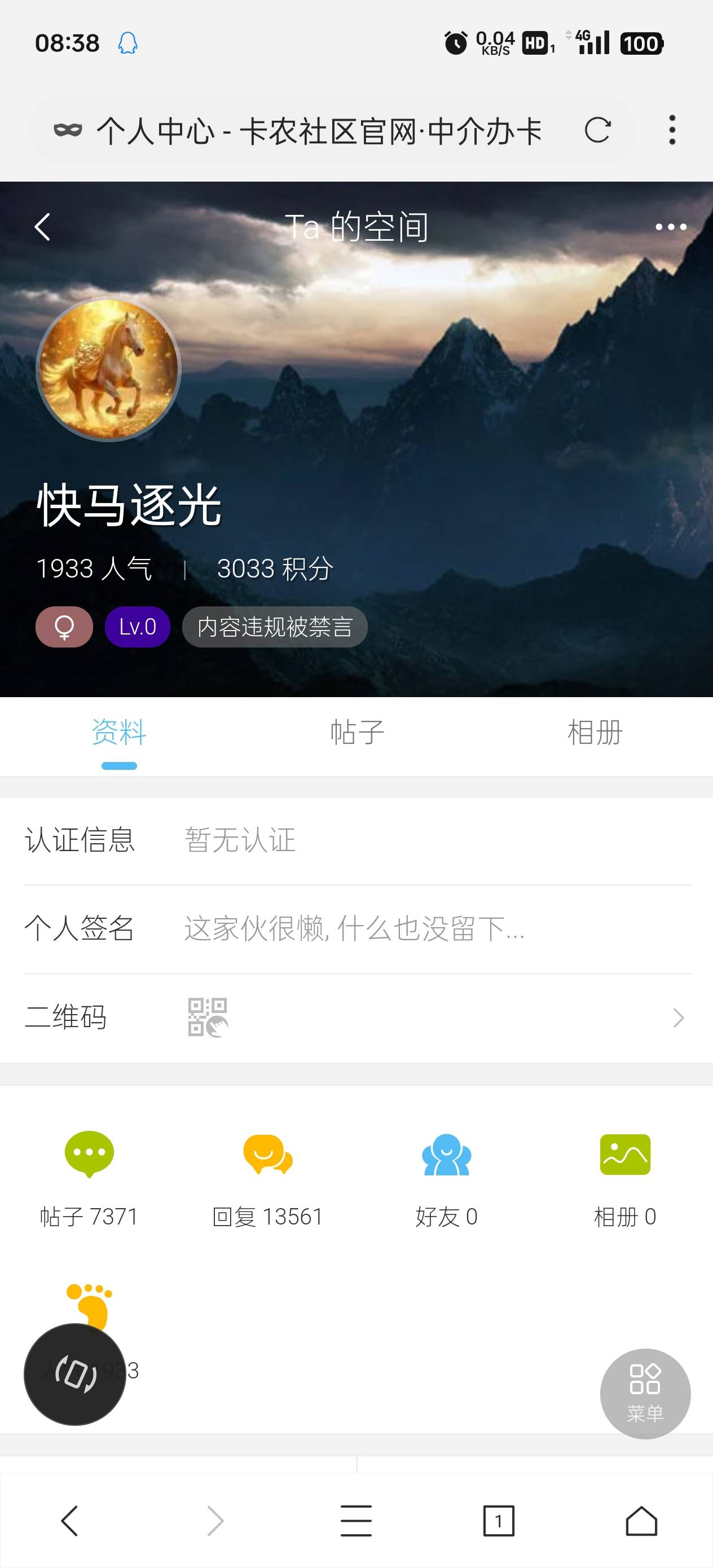这老哥咋被封了，记得经常发毛

89 / 作者:浮生若茶a / 