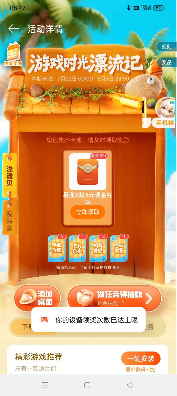 怎么破

29 / 作者:qffv / 