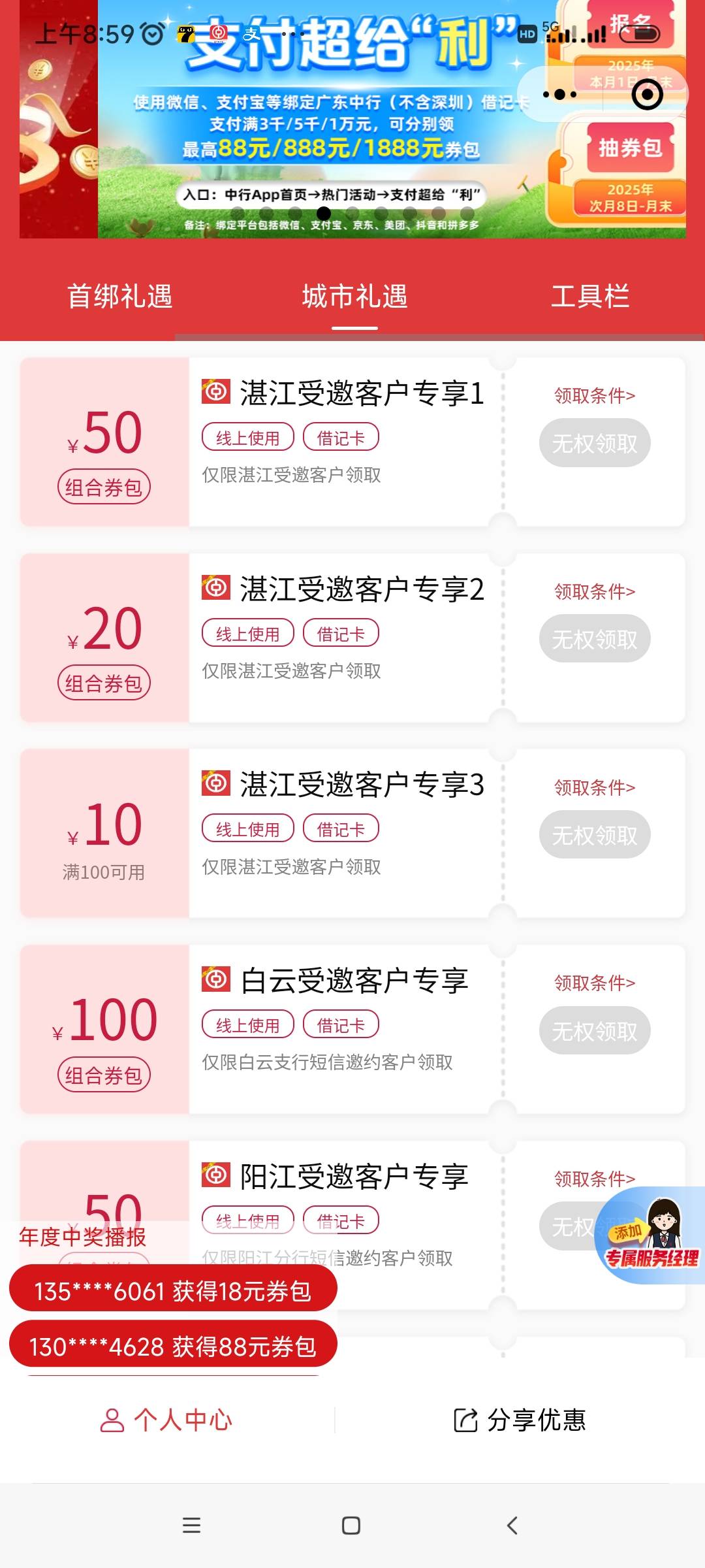我不是人

35 / 作者:我是麻花疼的爹 / 