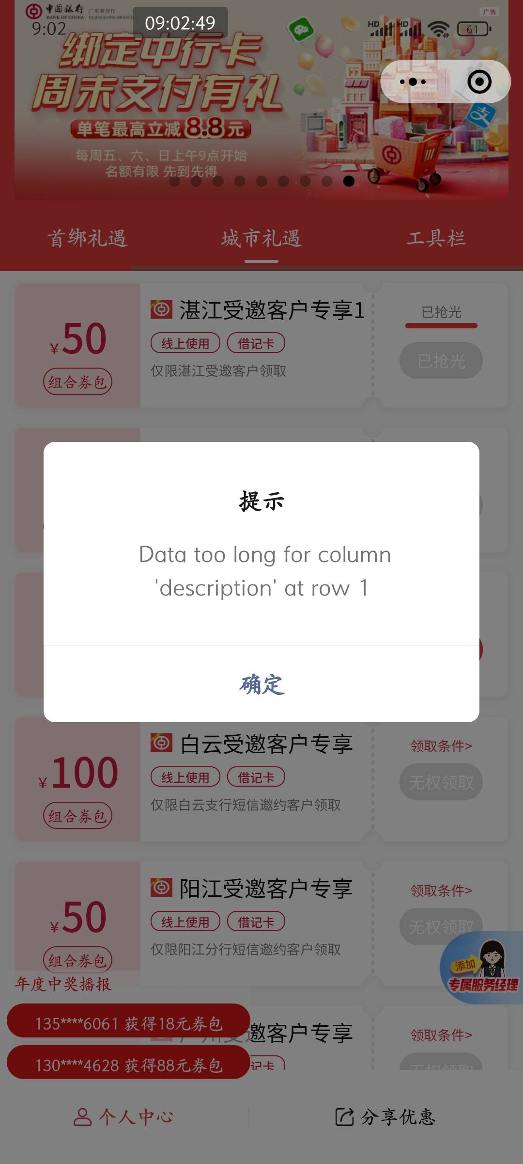 来晚了吗

60 / 作者:皮皮羊啊 / 