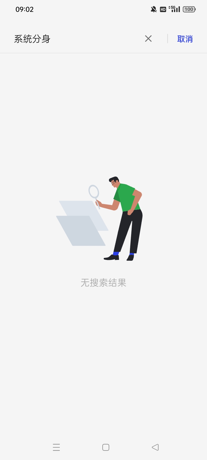 老哥们，oppo多用户在哪里开啊

96 / 作者:、李先生ゝ / 