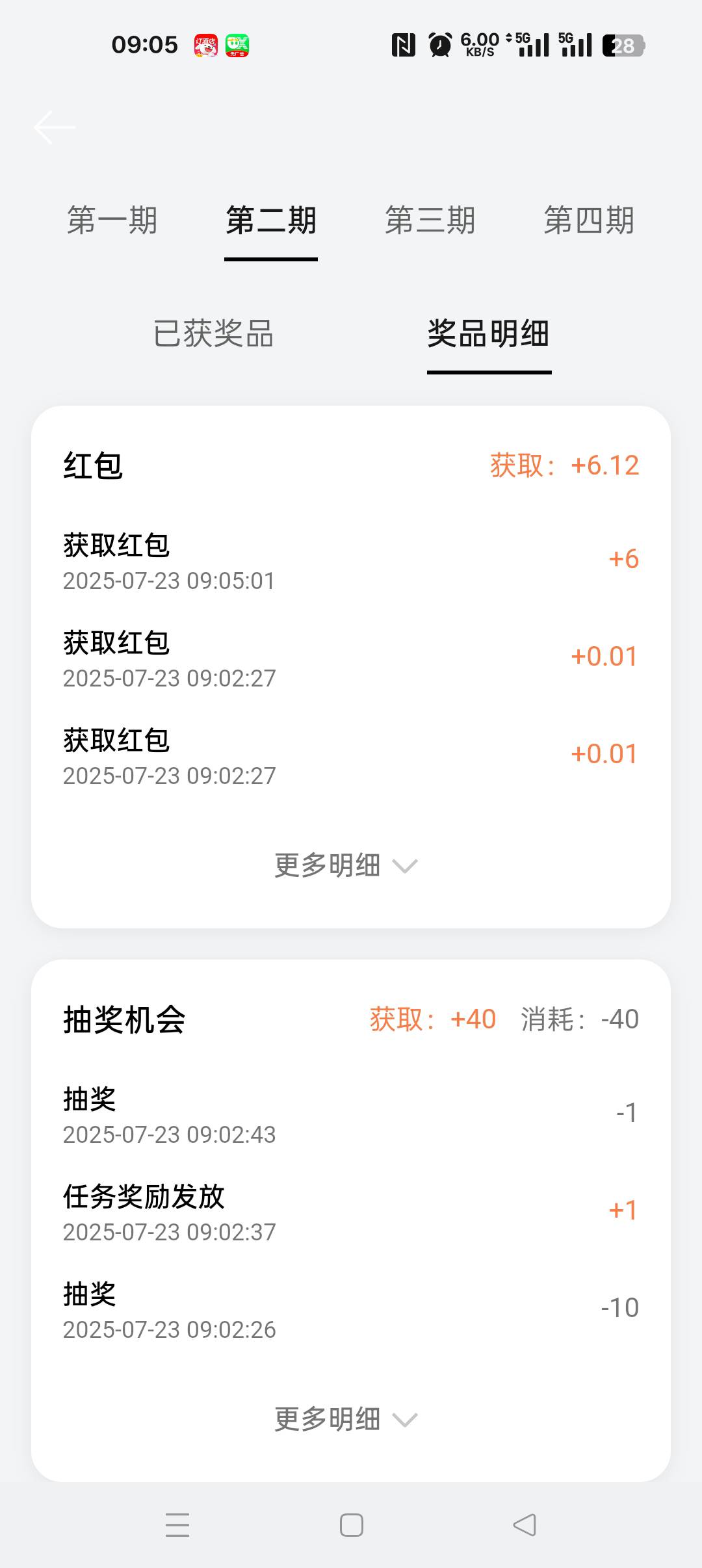 3个号毕业了！18毛

82 / 作者:无聊透顶啊 / 
