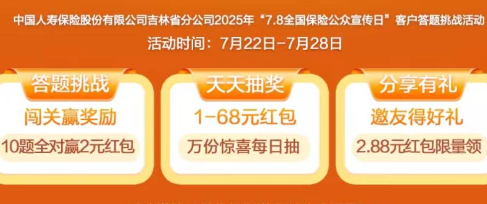 全对2  去试试57 / 作者:70后穷光蛋 / 