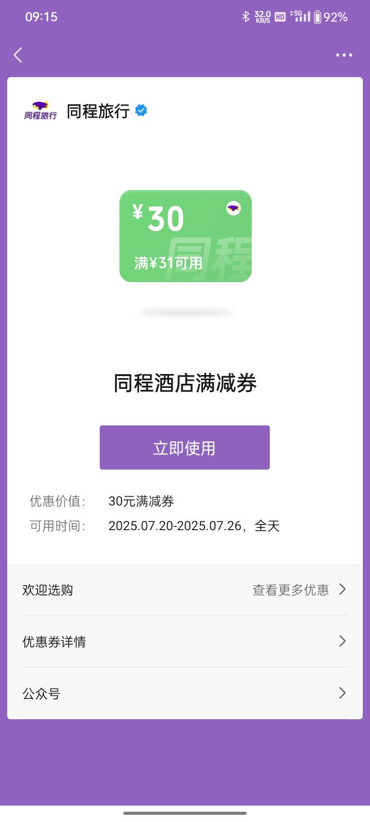 代价来

34 / 作者:陈义彬xjdjd / 