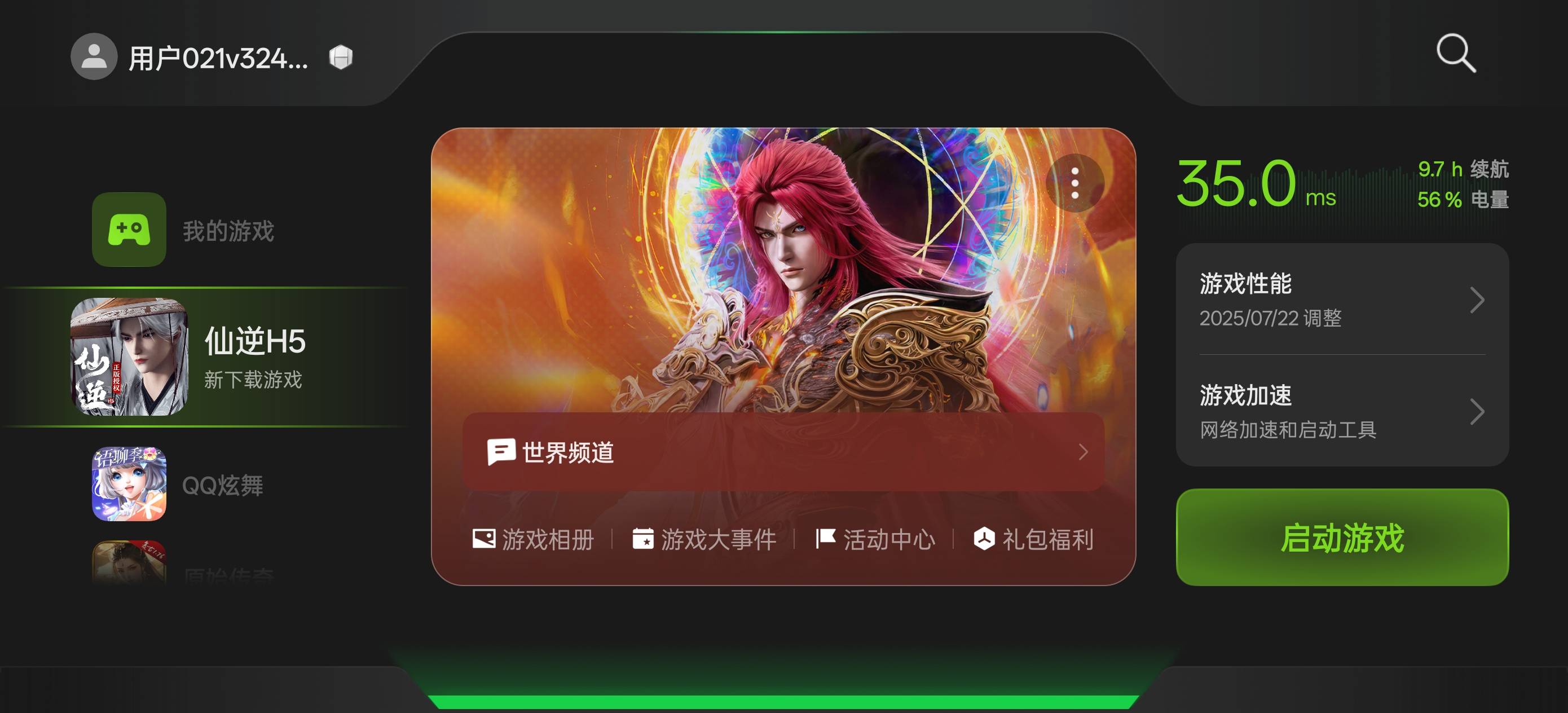 我是OPPO手机，在哪进群？

74 / 作者:玩了个蛋 / 