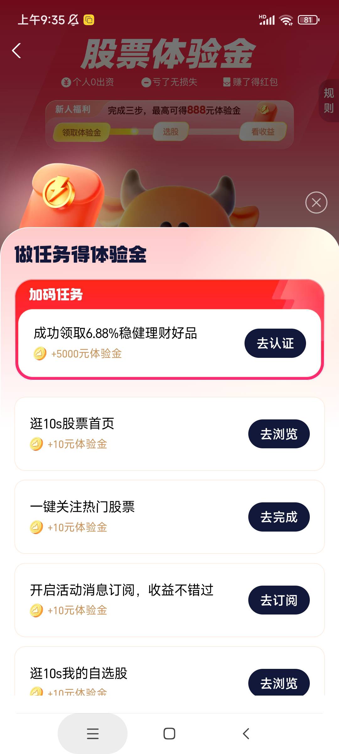 我也有500块，美滋滋，今天最大毛，好久没这么爽了，哈哈哈

5 / 作者:麦迪回来了 / 
