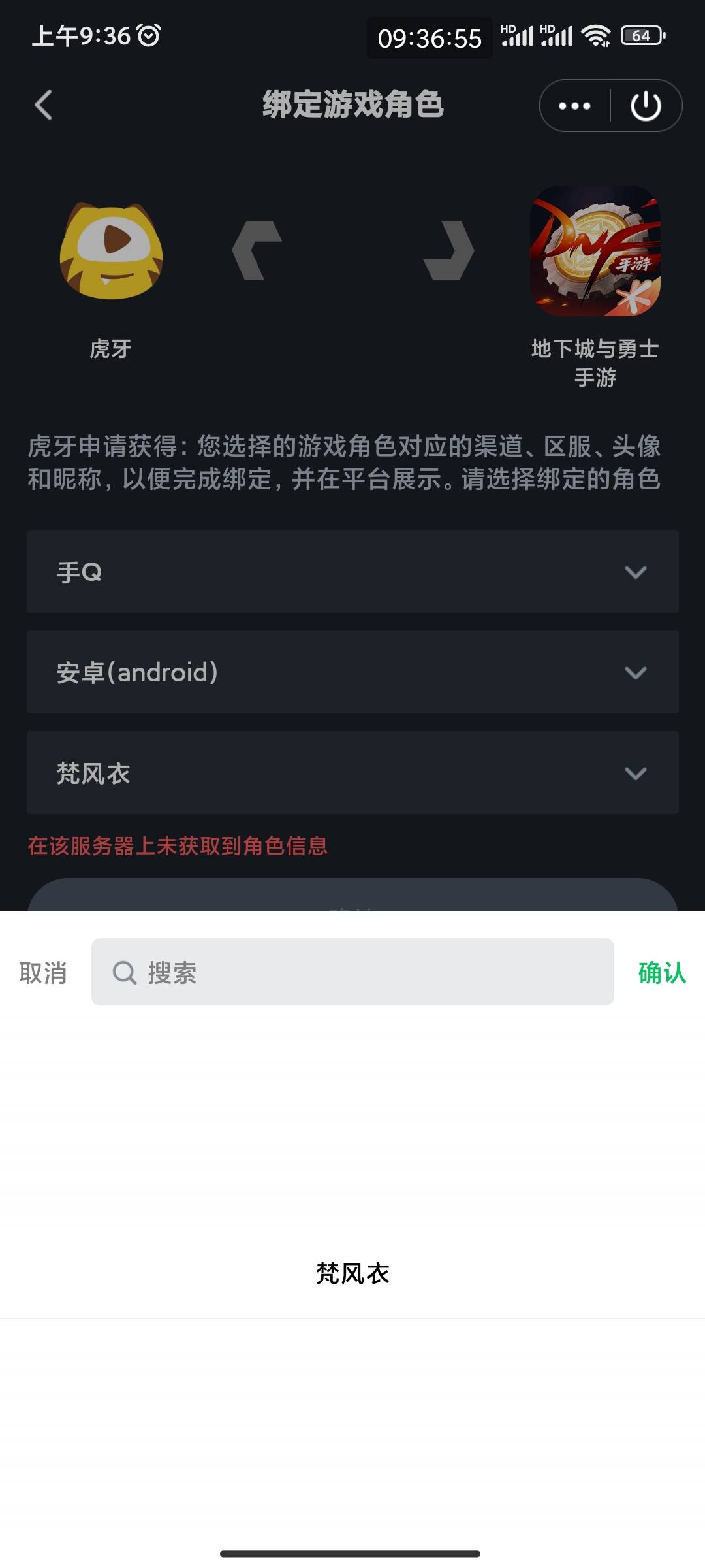 虎牙 地下城怎么绑定只有一个区

0 / 作者:巴斯星登山的梅花 / 
