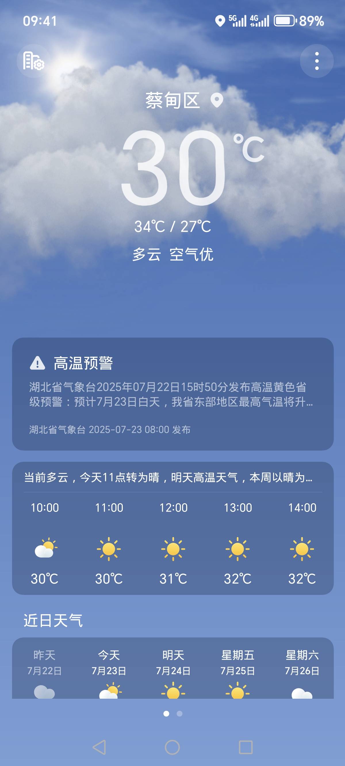 027躺平的老哥滴滴
52 / 作者:烟火里的尘埃11 / 