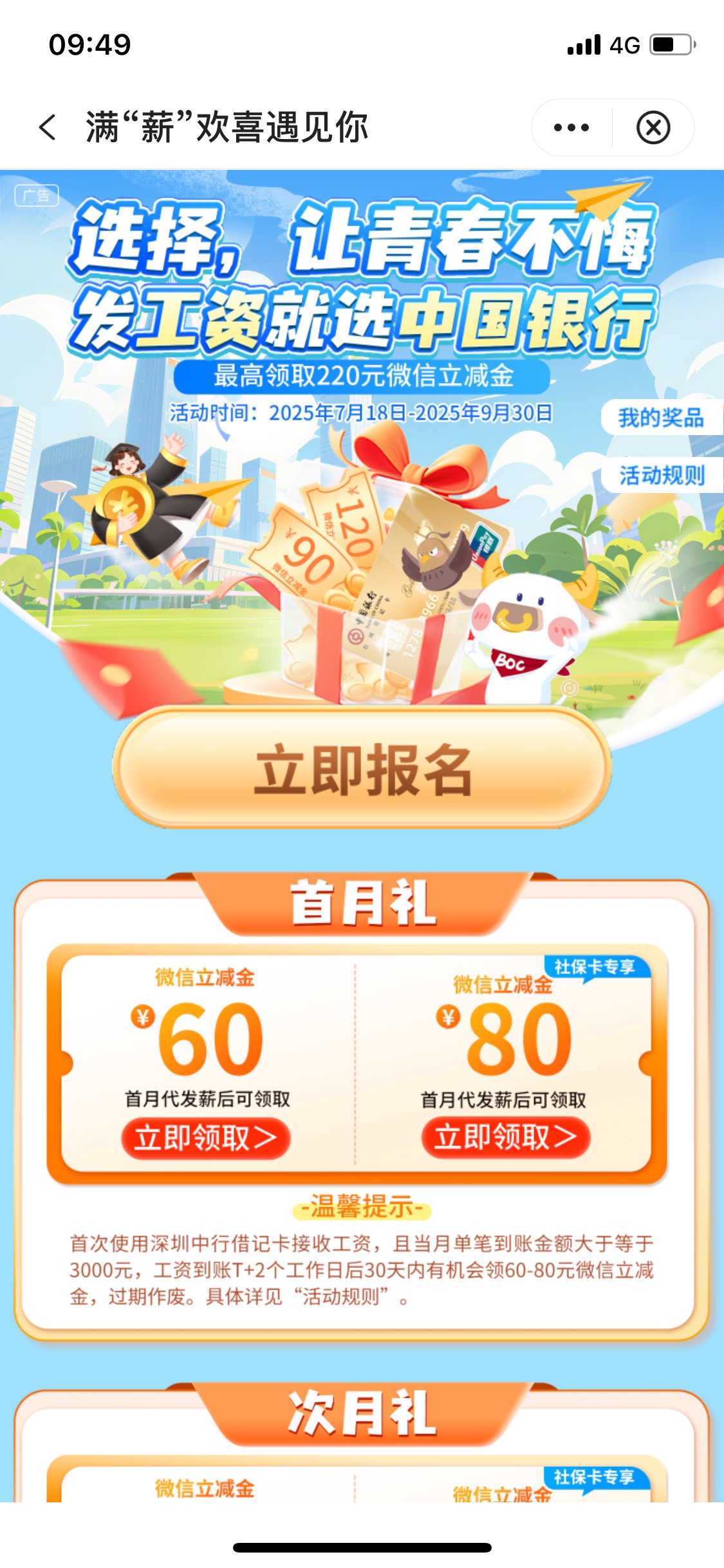 深圳代发黄了

77 / 作者:Zzr4 / 