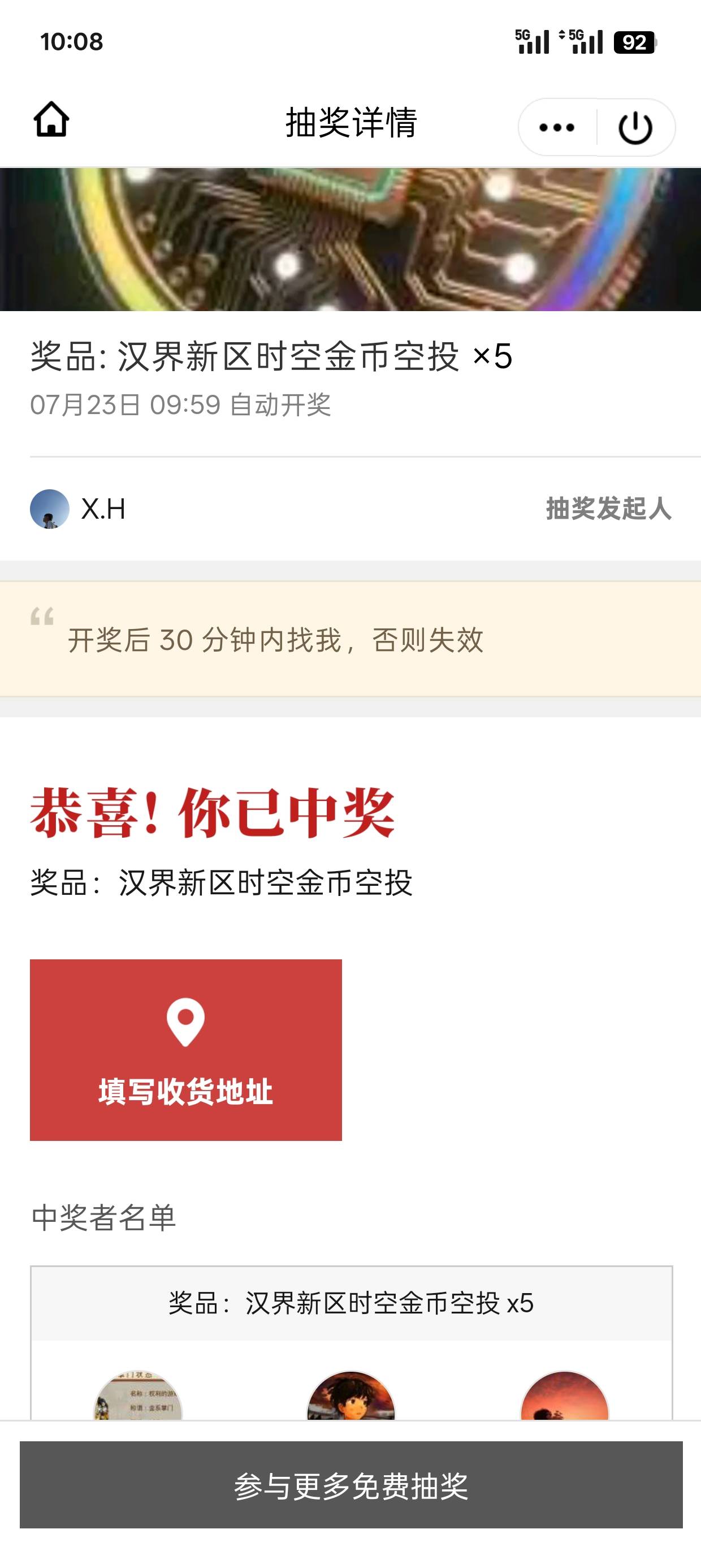 老哥们这个值多少钱啊

25 / 作者:清余 / 