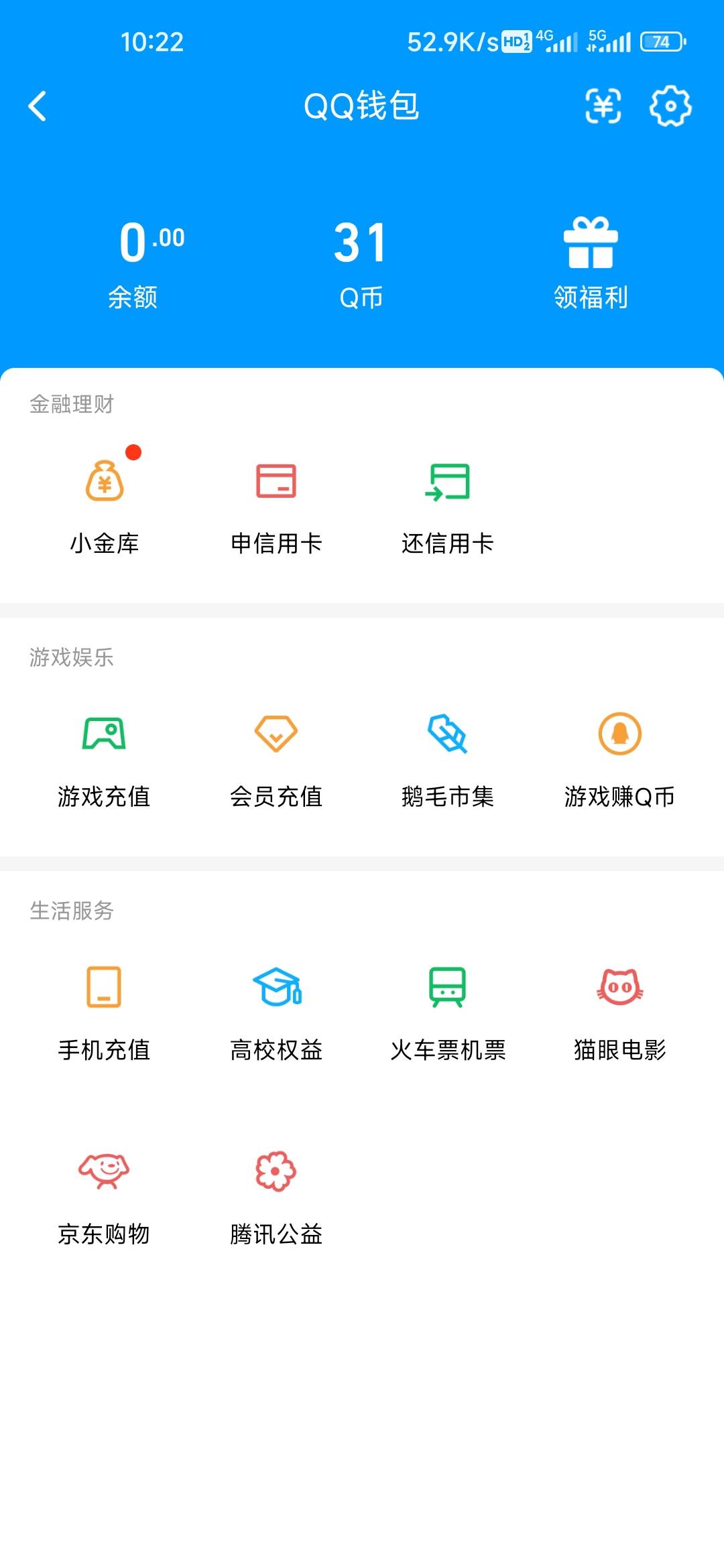 风险根本出不掉，特么为什么要取消掌上聚道城红包

33 / 作者:孤独成瘾888 / 