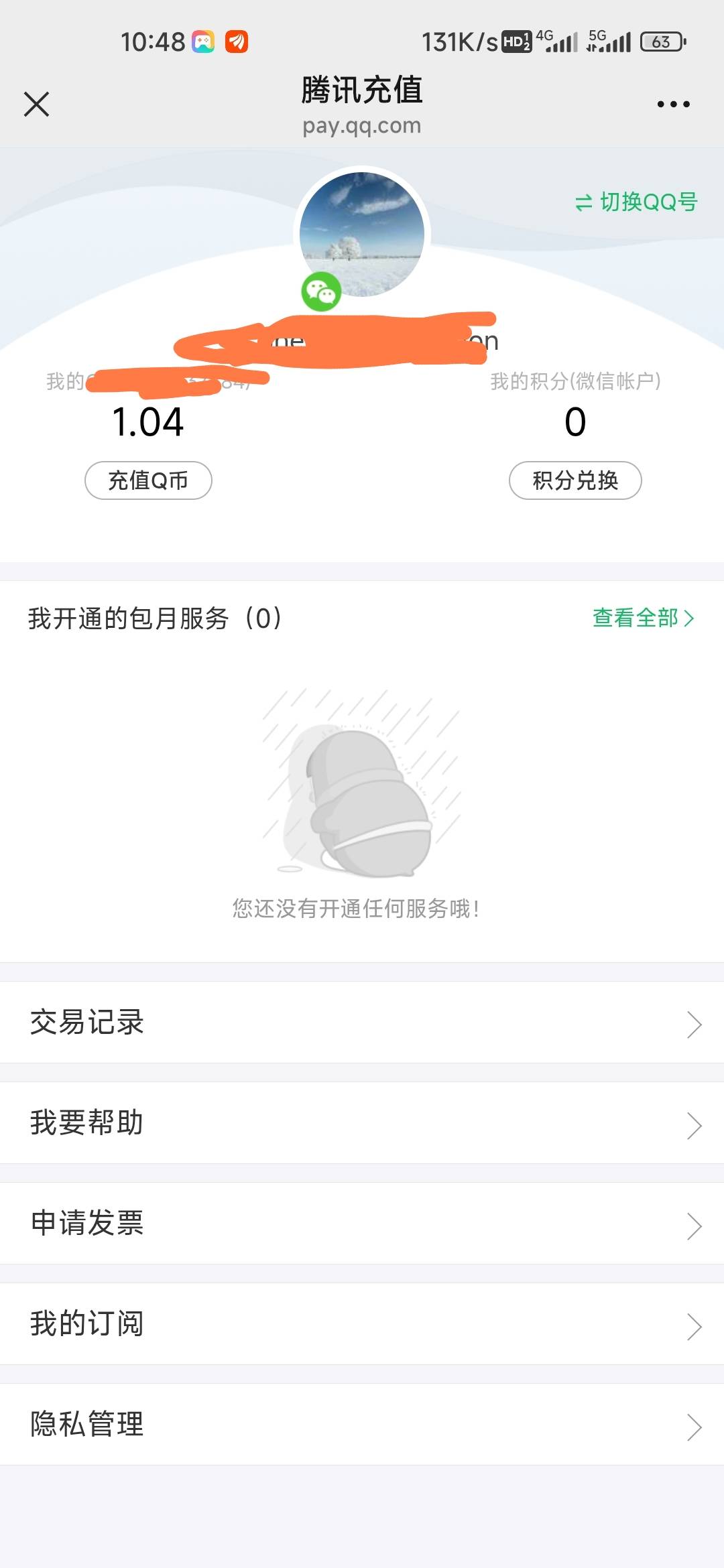 老哥们微信绑定的QQ充值怎么换绑啊

92 / 作者:孤独成瘾888 / 
