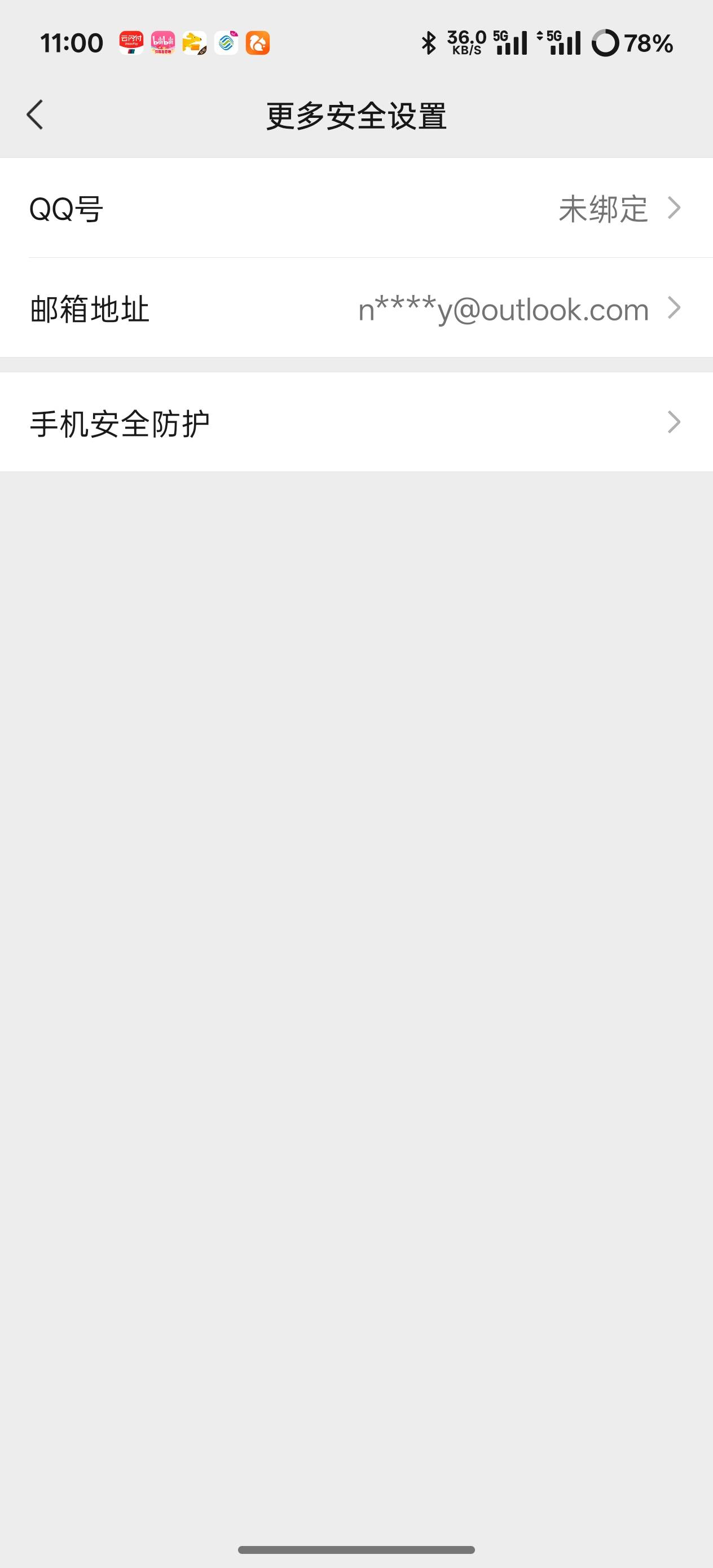 老哥们微信绑定的QQ充值怎么换绑啊

4 / 作者:youngeal / 