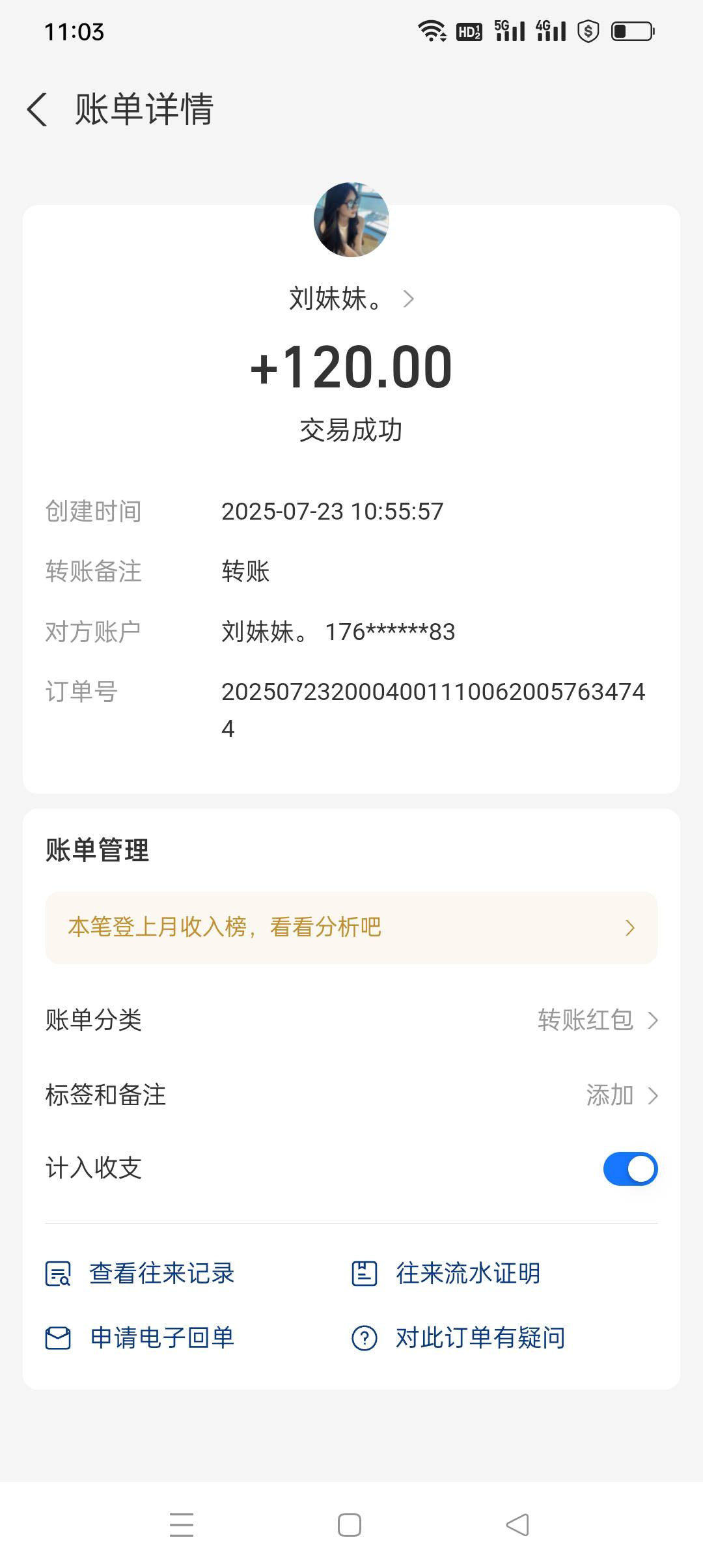 第二次提现到了，发财


75 / 作者:iyz2 / 