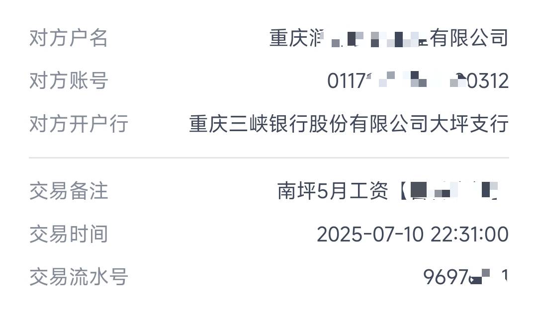 老哥们，有哪些银行可以申请代发工资奖励的，我准备一个月换一家银行领工资，把能搞得56 / 作者:曾经遗忘的角落 / 
