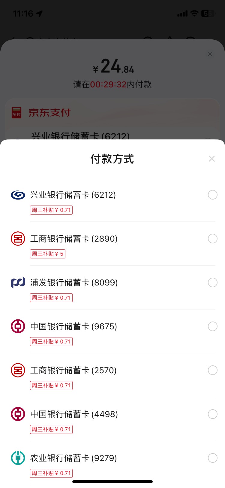 贵州大妈二类京东外卖-5，

3 / 作者:壬戌之秋0410 / 