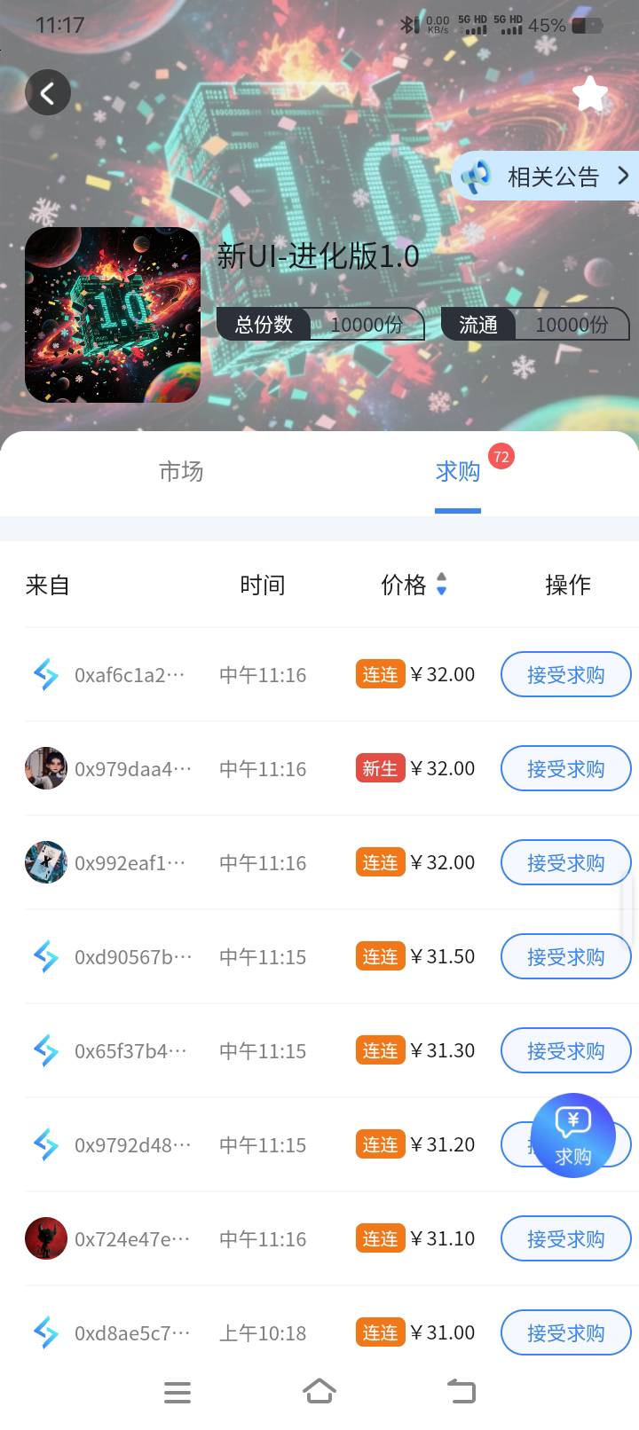 七级涨价了

62 / 作者:我是你哦婆婆 / 