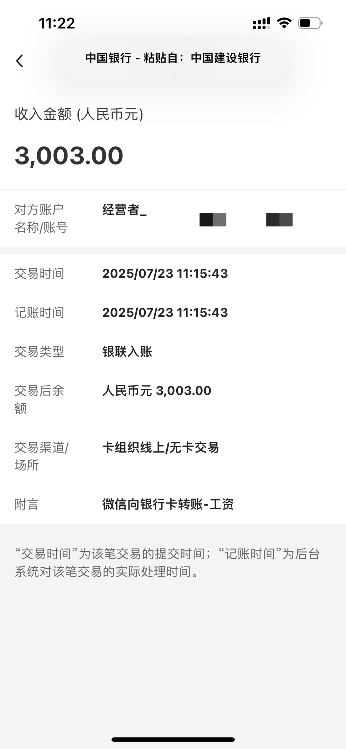 深圳代发同实名转的能行嘛

93 / 作者:用坤感化老哥 / 