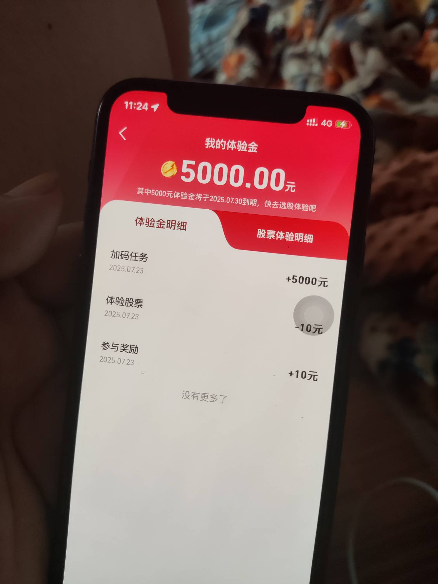老哥们，我这个是什么情况，应该怎么弄，指导一下，谢谢


6 / 作者:wh_ / 