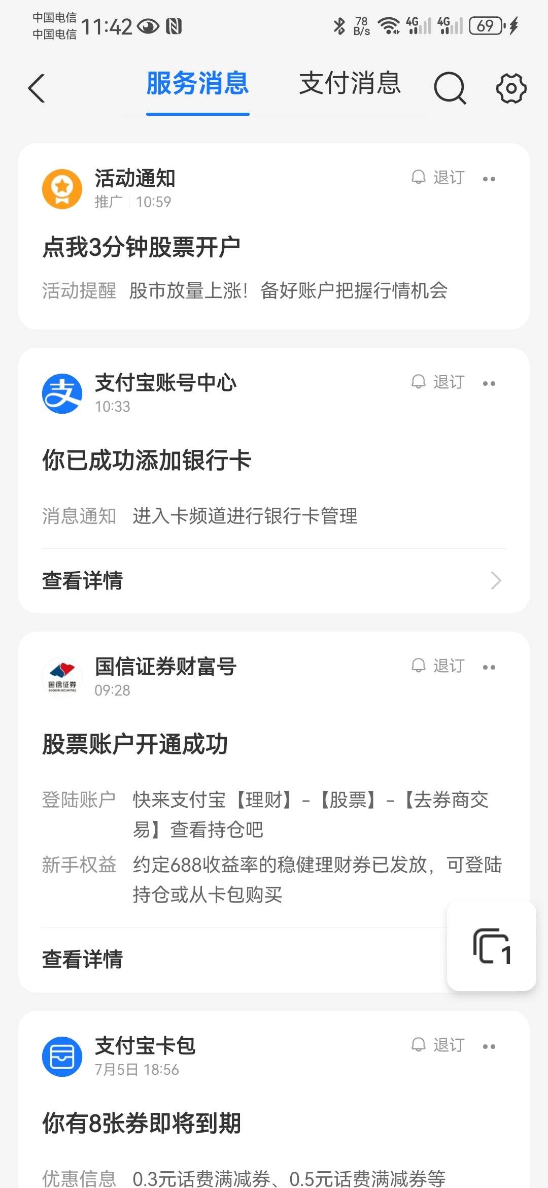 叼，点进去的时候叫开户，户开完了最后不符合


22 / 作者:鼎致 / 