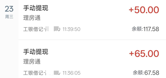 贝壳意外之喜，第三个不让实名怎么办


29 / 作者:挂壁老大哥 / 