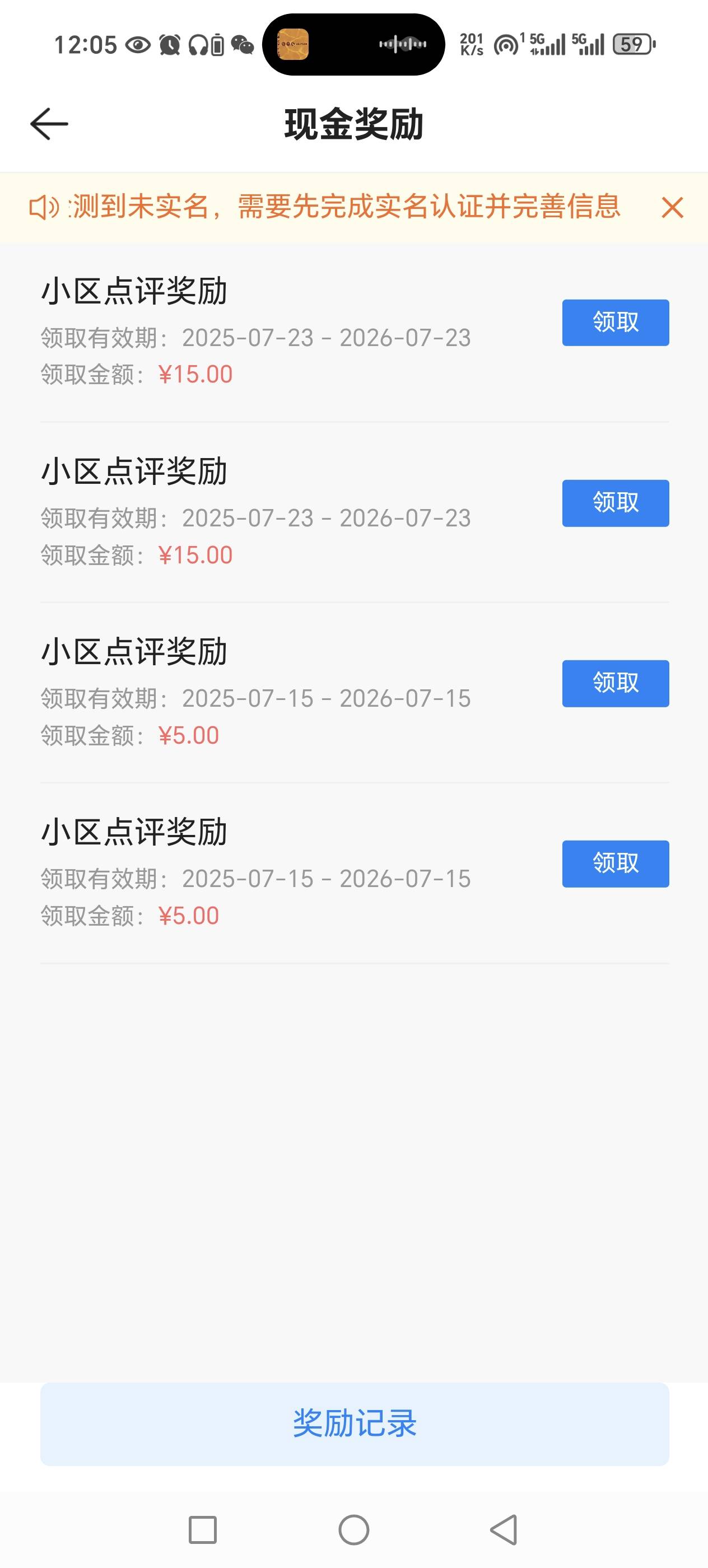 贝壳过了两条。。


88 / 作者:清丶夜 / 