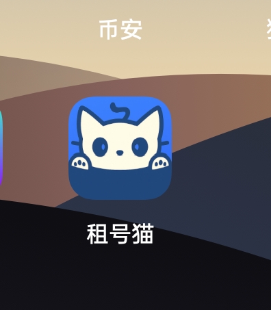 我用的是假的租号猫吗？刚刚注册实名然后'T了100红包，提现就被冻结了？


65 / 作者:拉普兰德 / 