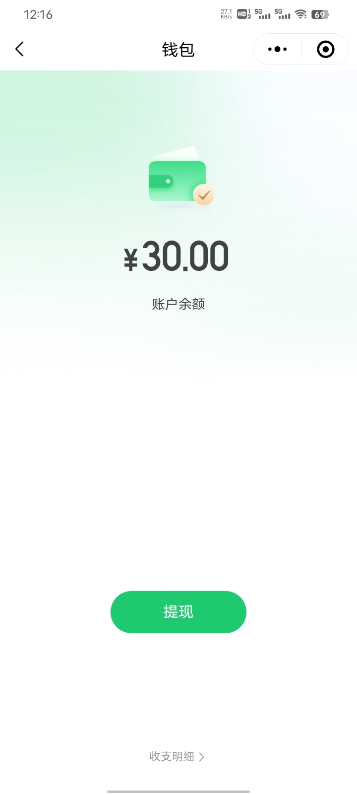 同程易融还能玩，昨天中午做的，刚到账


87 / 作者:扶苏Il / 