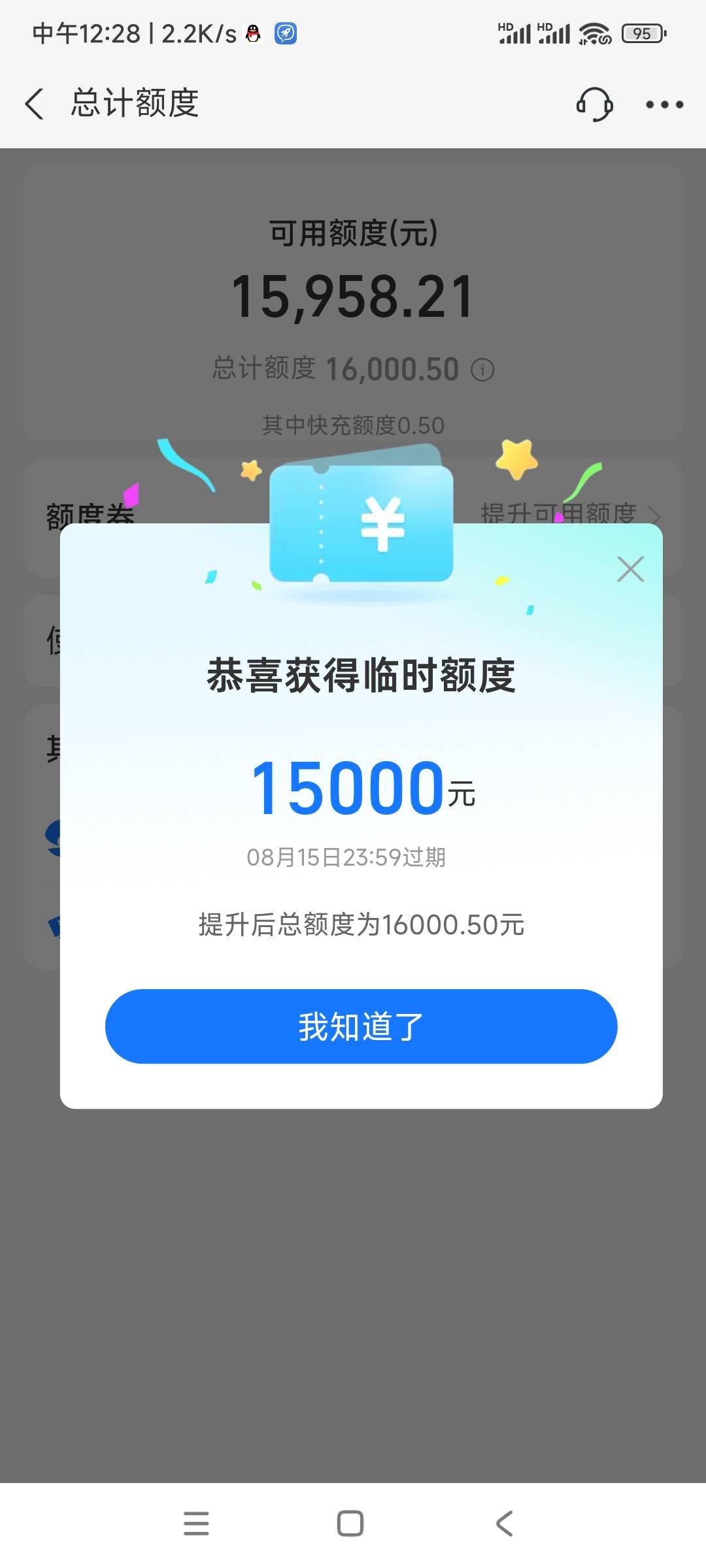 发财

34 / 作者:你这泼猴112 / 