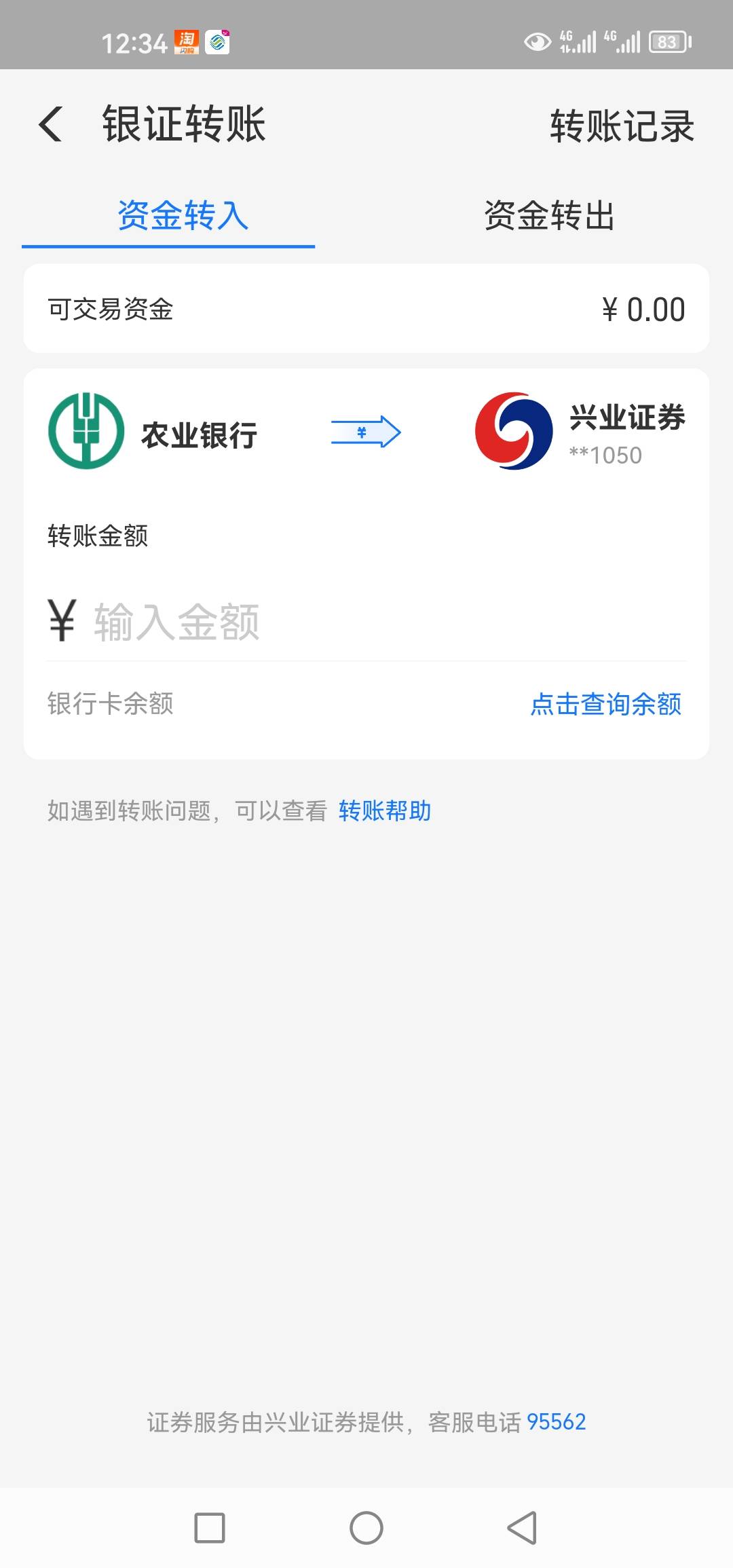 还行，两个三十，兴业国信，还有五千体验金


53 / 作者:蜜蜜1992 / 