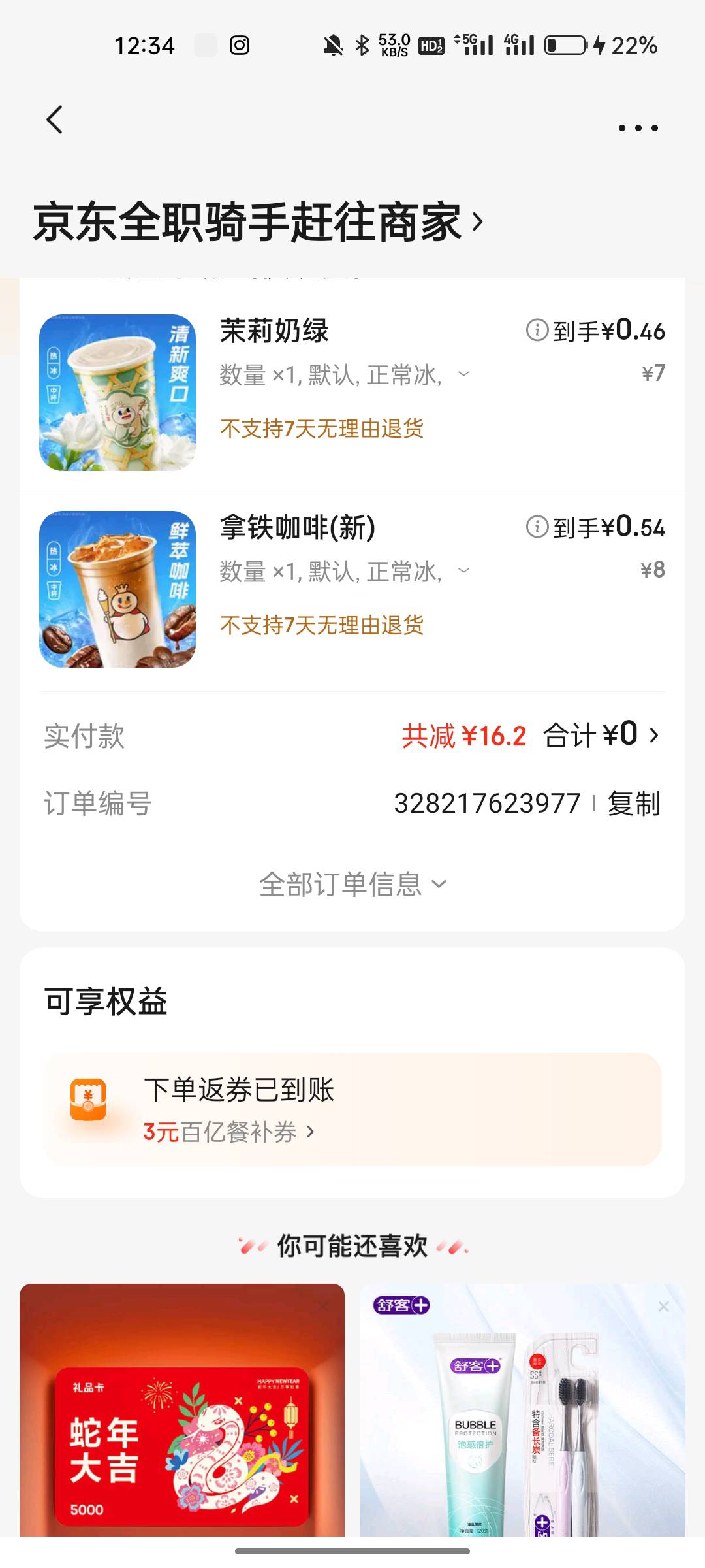 领取15-10通用卷！
https://u.jd.com/nGhPyQG    
https://u.jd.com/nahP3XX 
配合7-625 / 作者:广东第一挂壁仔 / 