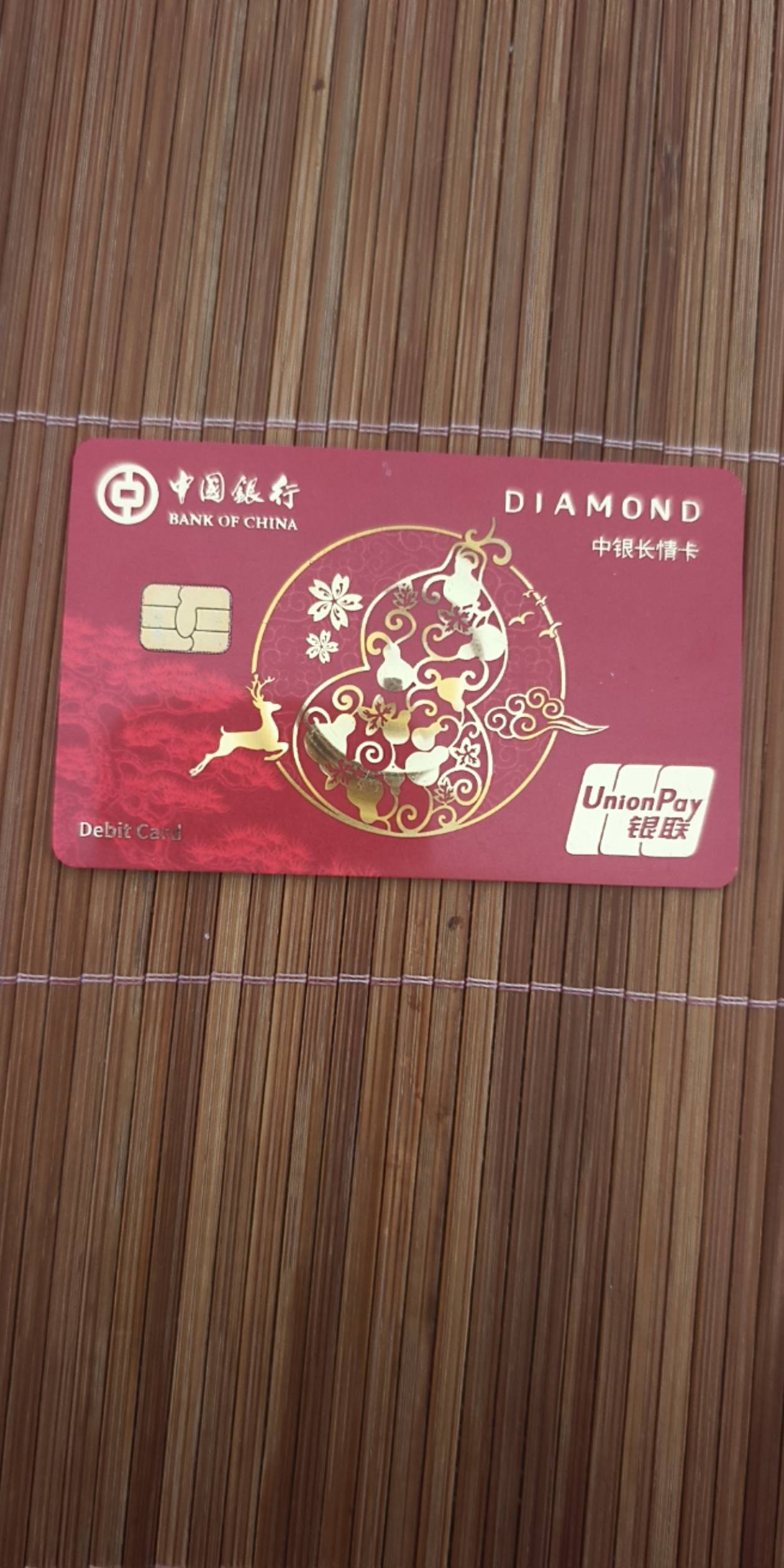 疑难杂症，求解。这到底是怎么回事，啥条件都符合，卡也能正常使用。为什么微信经营账98 / 作者:vxvc / 
