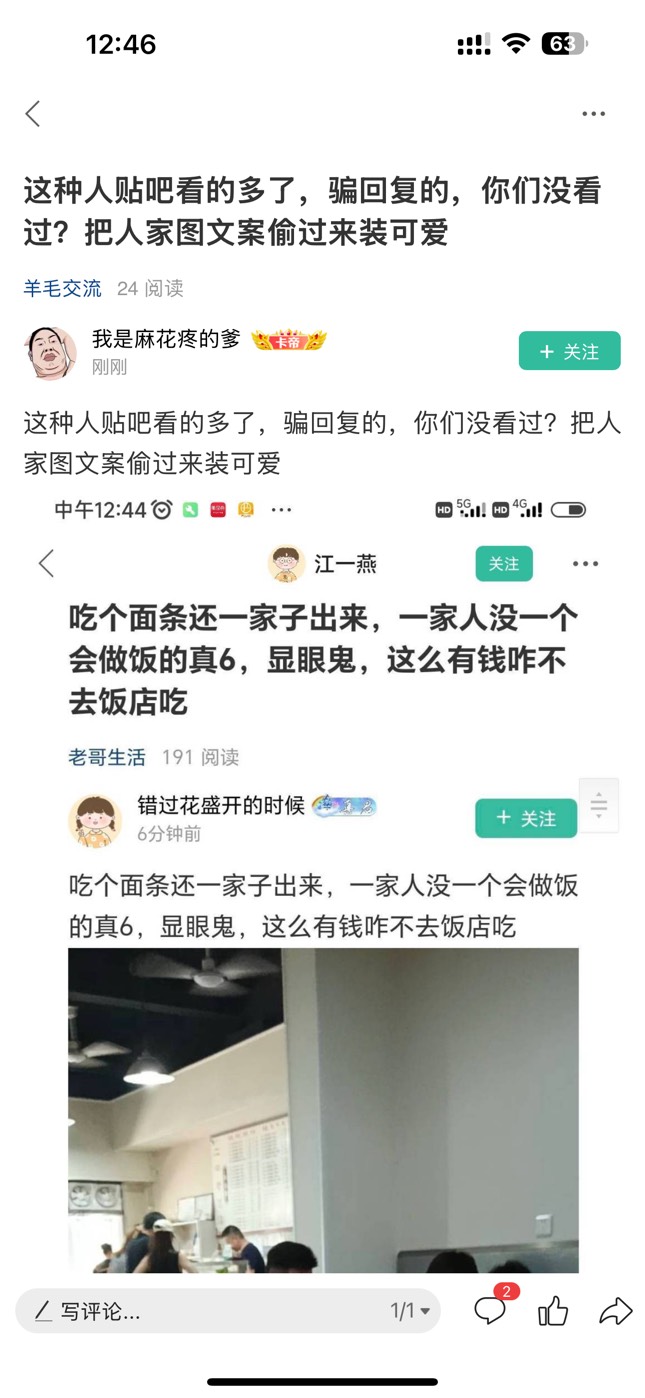 笑死了

4 / 作者:没时间申请 / 