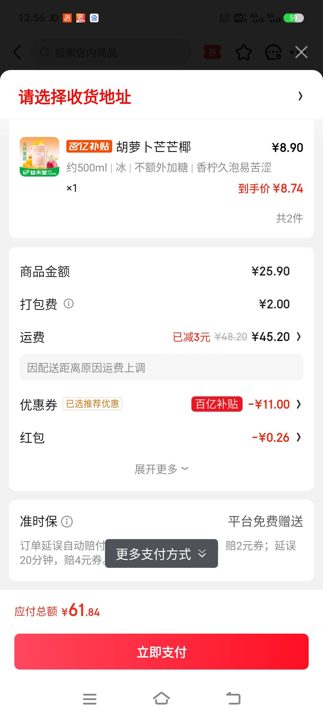 领取15-10通用卷！
https://u.jd.com/nGhPyQG    
https://u.jd.com/nahP3XX 
配合7-623 / 作者:yu@身体棒棒的 / 