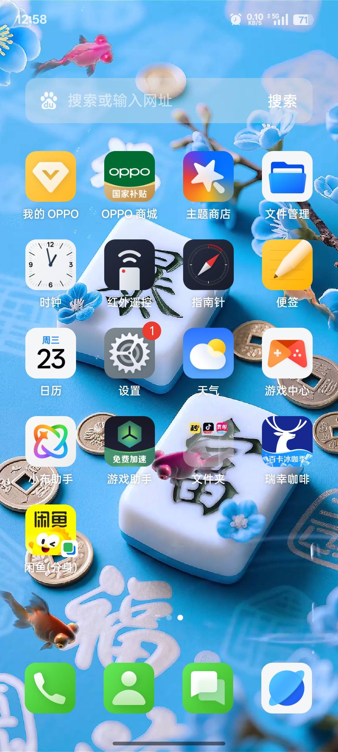 谁能发个游戏助手图标什么样子的！！！
74 / 作者:上岸之 / 