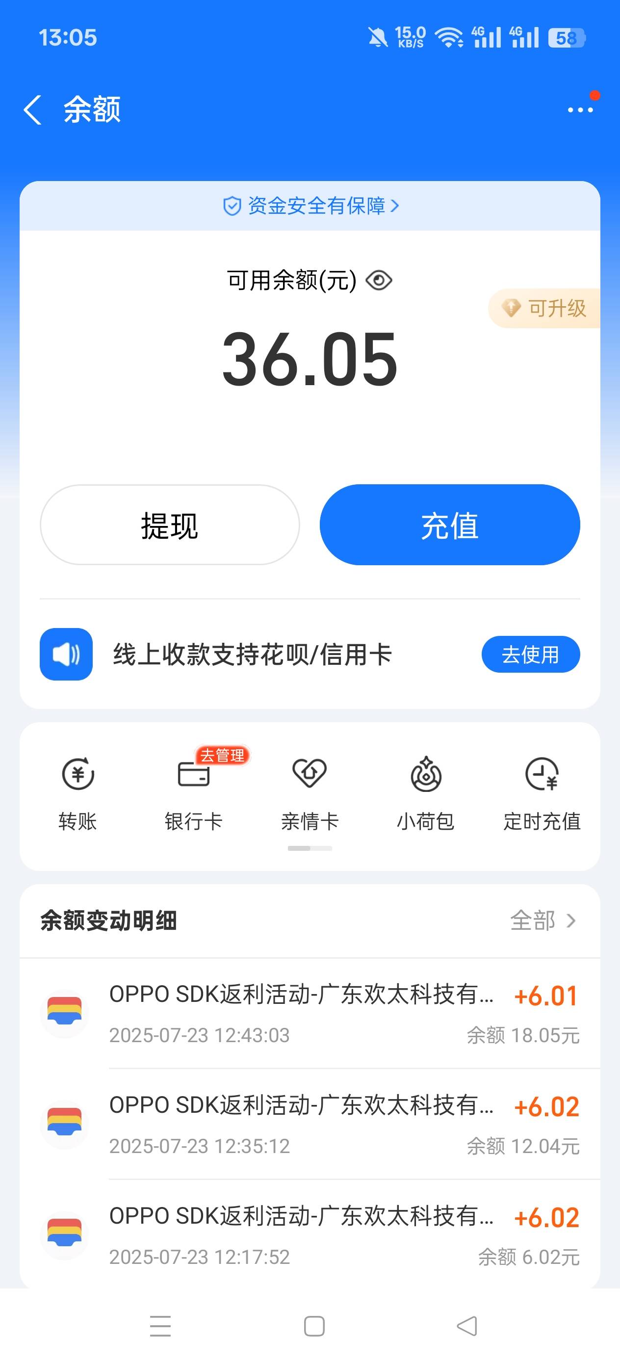 oppo6号36毛拿下

38 / 作者:@ddd / 