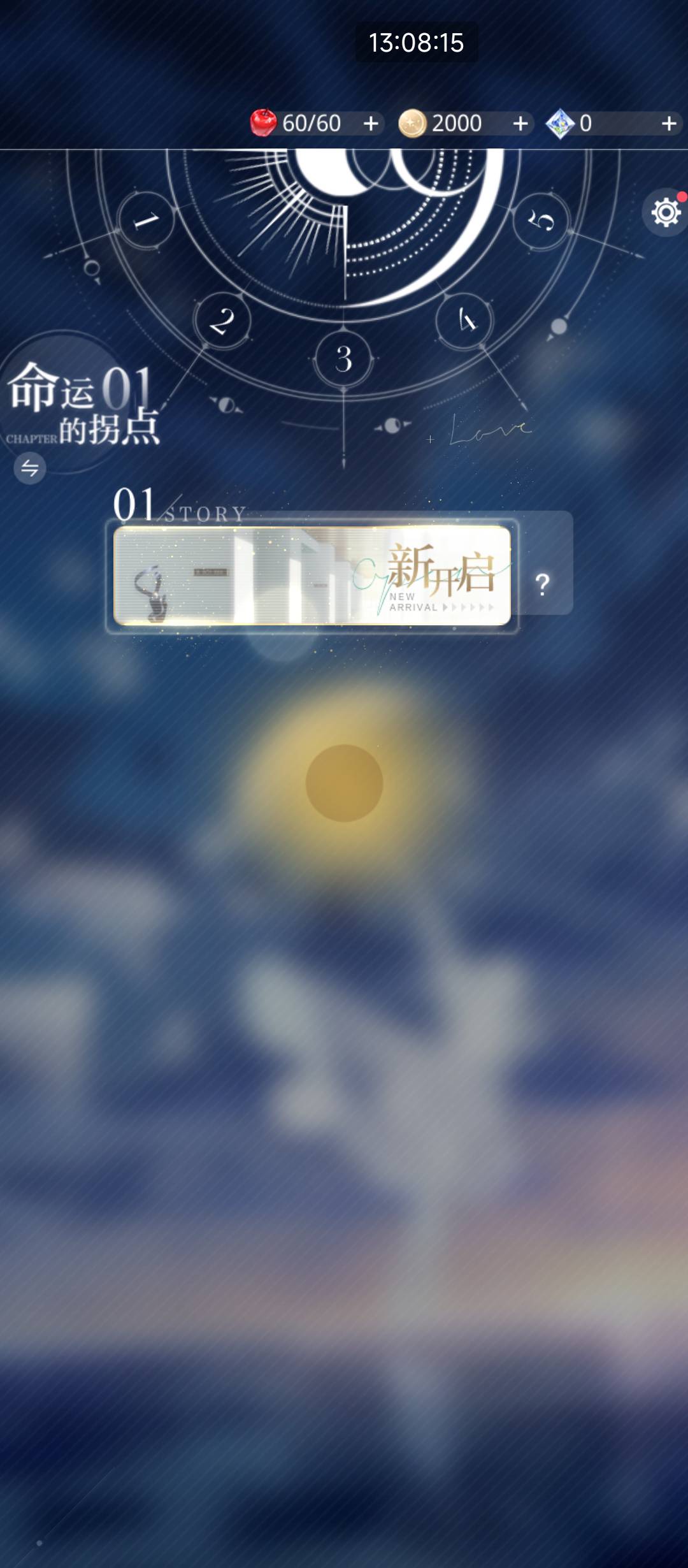光与夜之恋有几个链接，懂的老哥发一下，ヾ(≧∇≦谢谢≧∇≦)ノ

23 / 作者:卡农*书记 / 