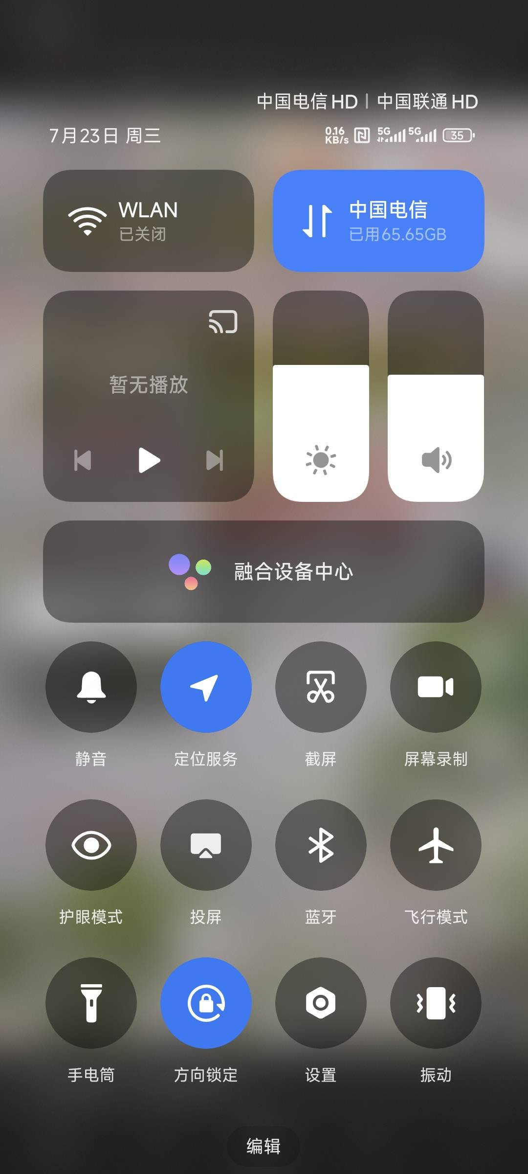 每个月几乎要用100G数据流量，这还不算wifi，在卡农算什么级别？

93 / 作者:卡农豆包 / 