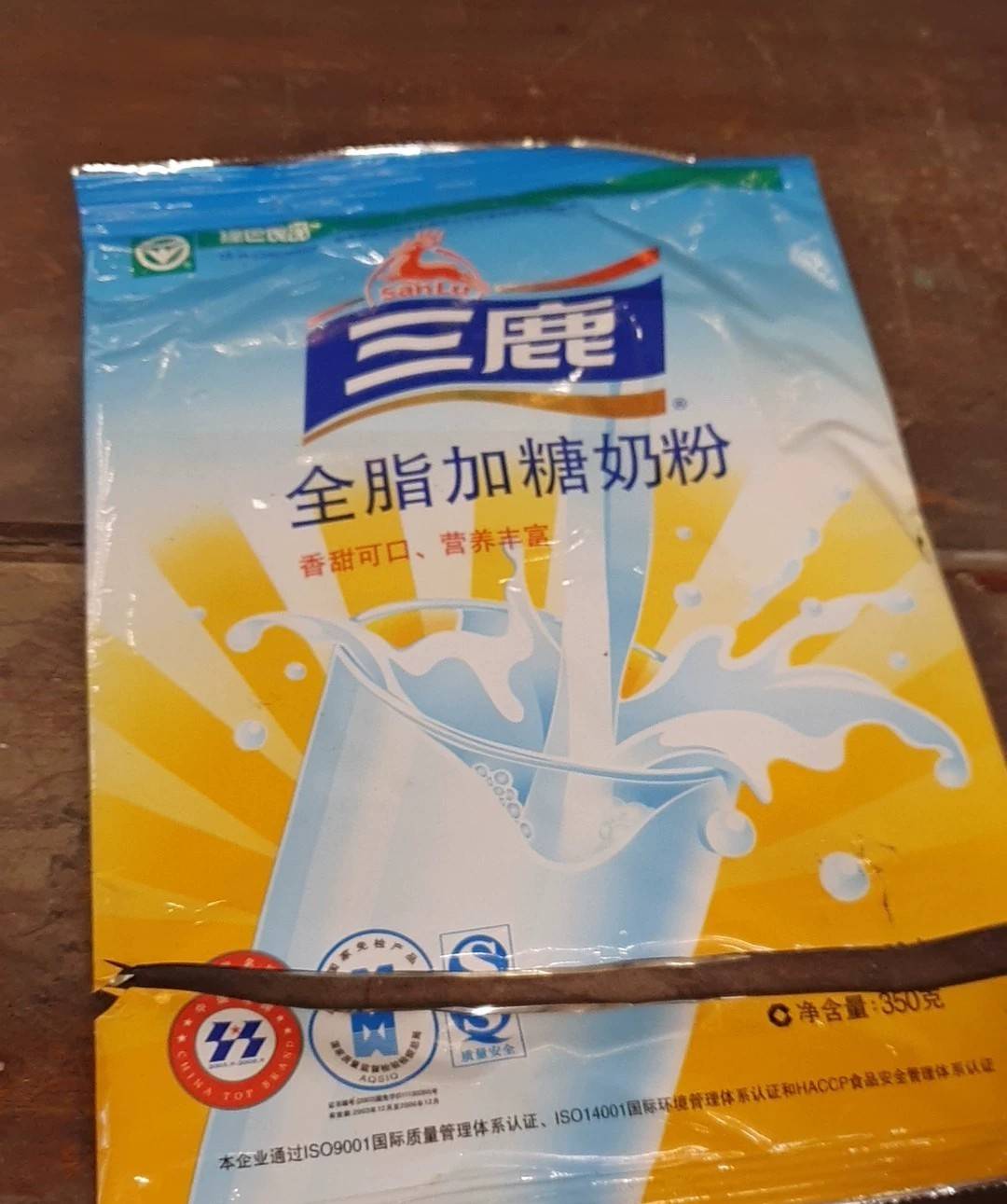 你放心，老战友！

13 / 作者:香港汇丰银行 / 
