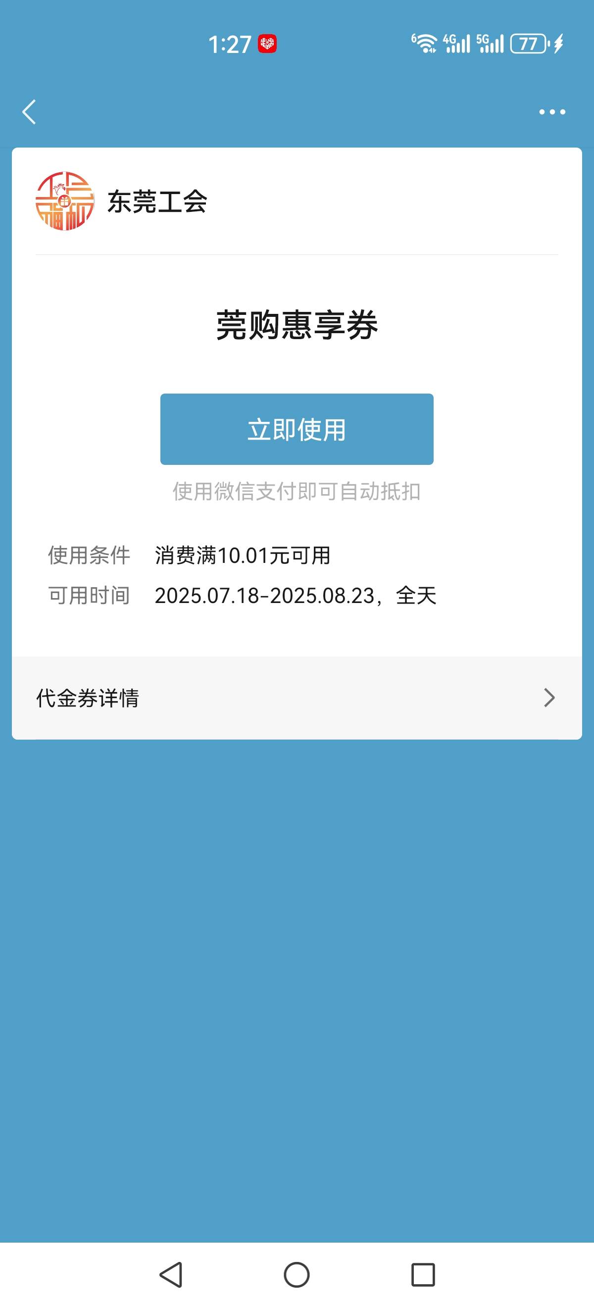 这个卷有没收的？

5 / 作者:再坏能有多坏 / 