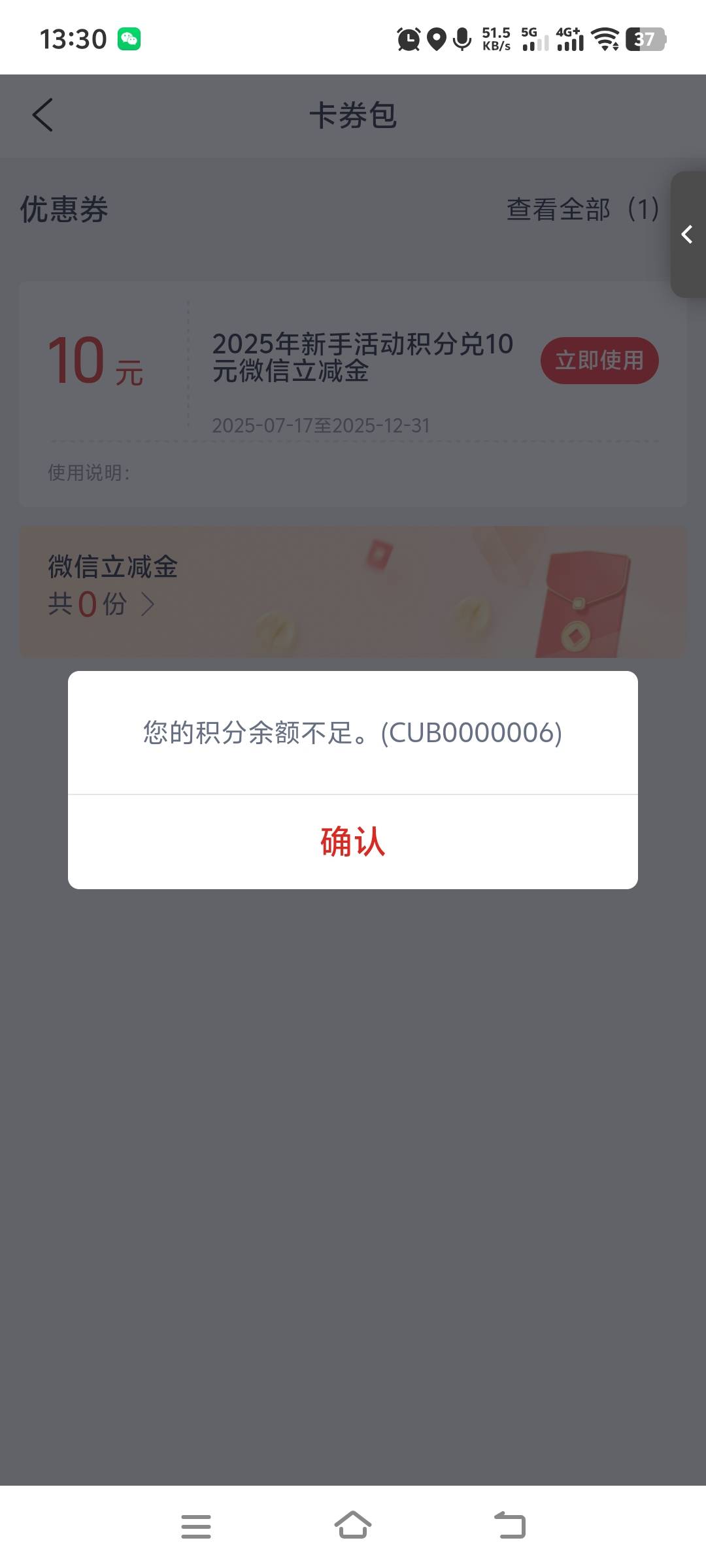 浙商这是啥意思

86 / 作者:花不花、笑 / 