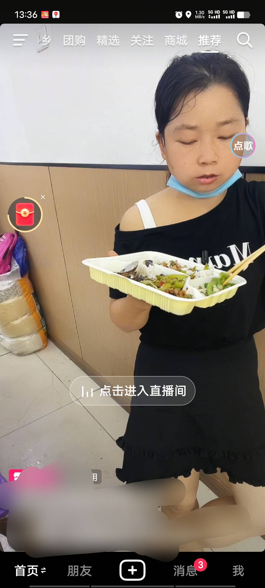 抖音确实有点强大，现实中这个女的满脸麻子，抖音里面根本看不出来

86 / 作者:我呢我呢手机 / 