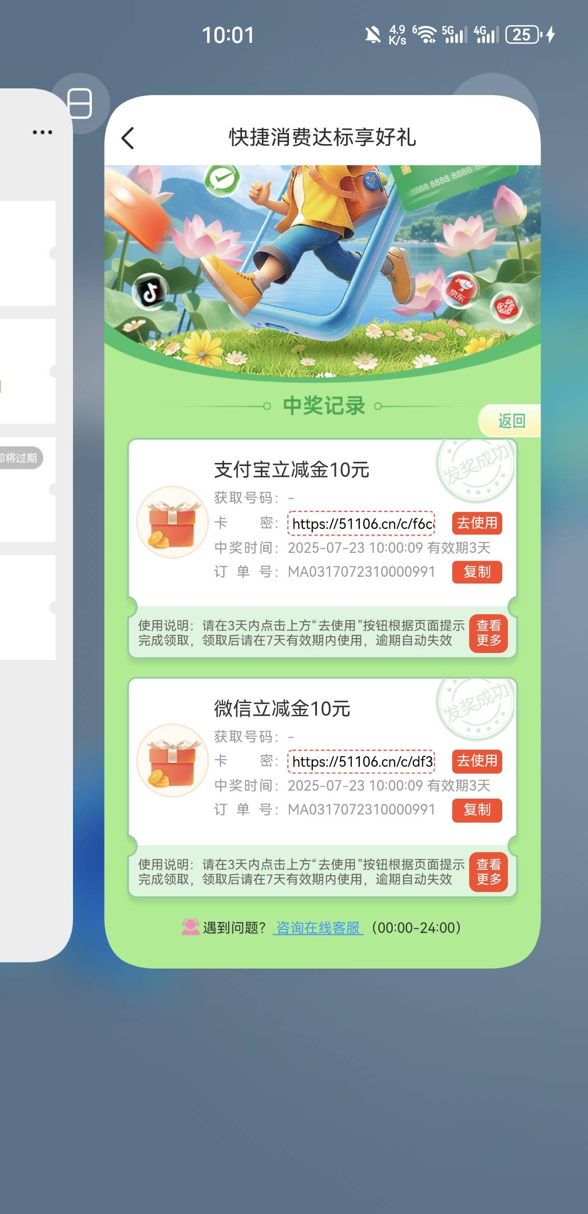 那个大哥发一下猪仔明大链接

15 / 作者:空想家001 / 