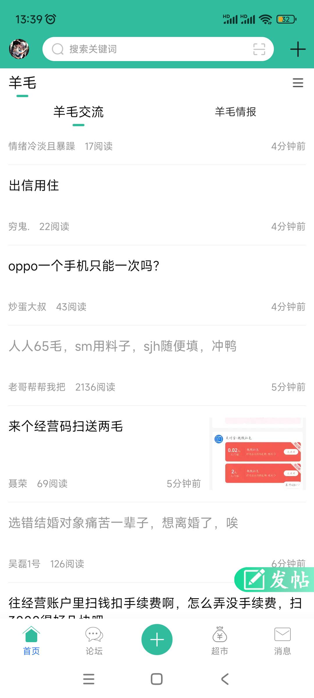 5分钟2000多浏览量，挂壁仔们你们就藏着不说话。

93 / 作者:周婕纶 / 