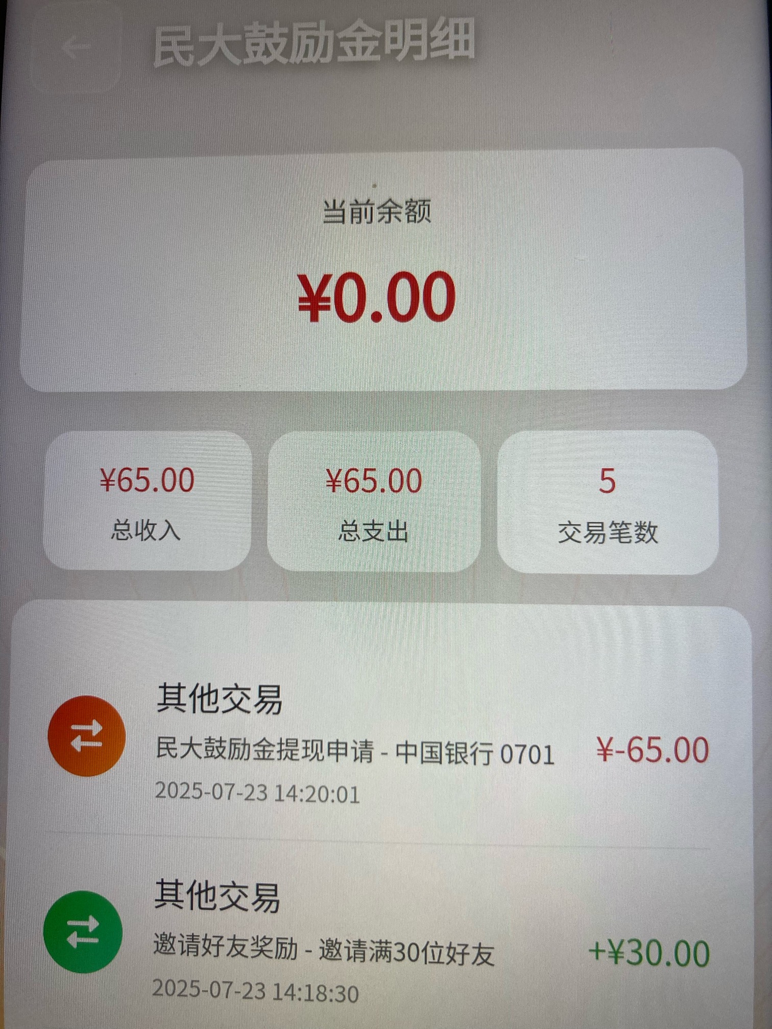 我先试试能不能到

83 / 作者:射孔专家 / 