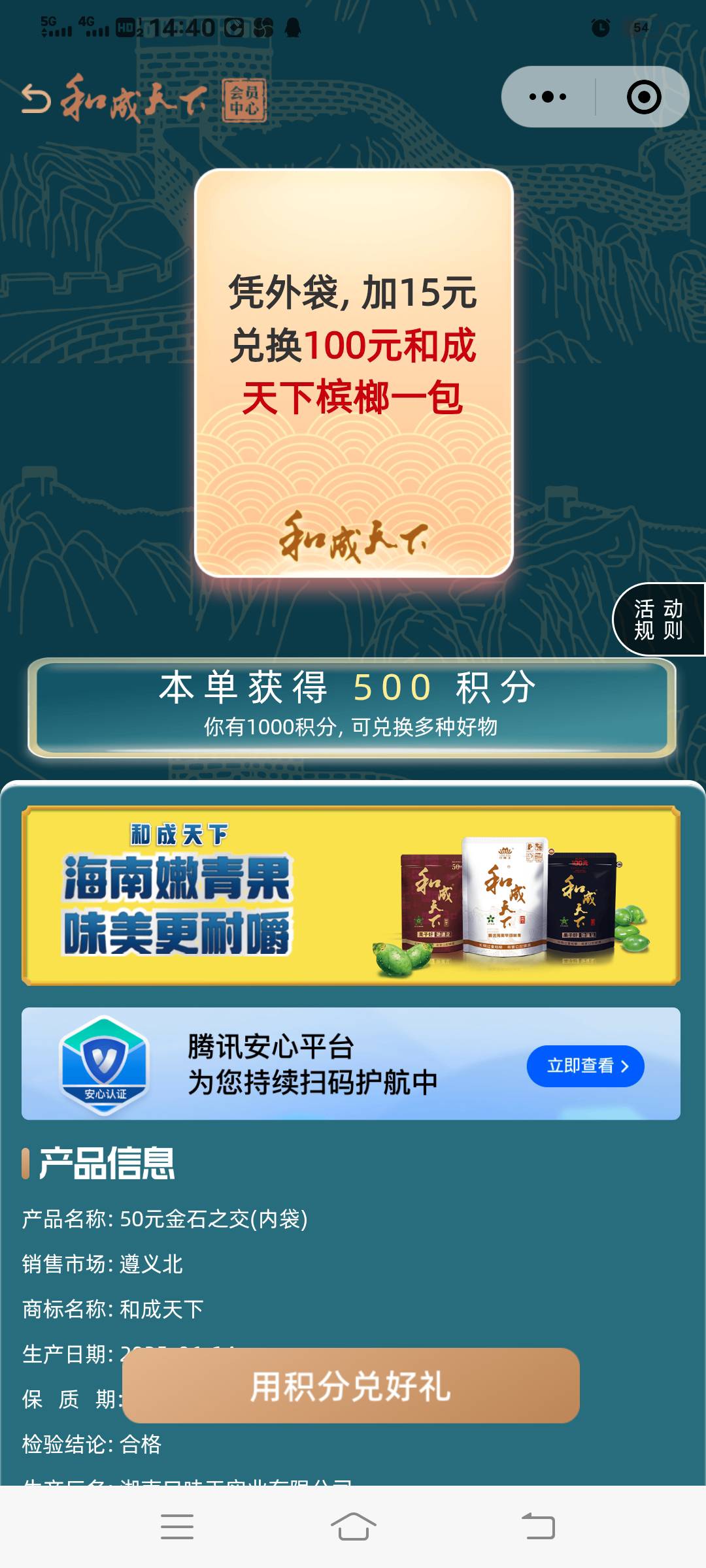 好久没有中过100的了

89 / 作者:尽北 / 