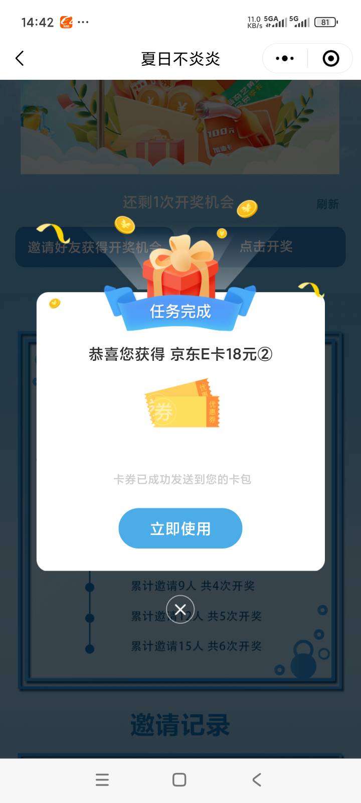 还还有。。。。。

31 / 作者:火云邪神@ll / 