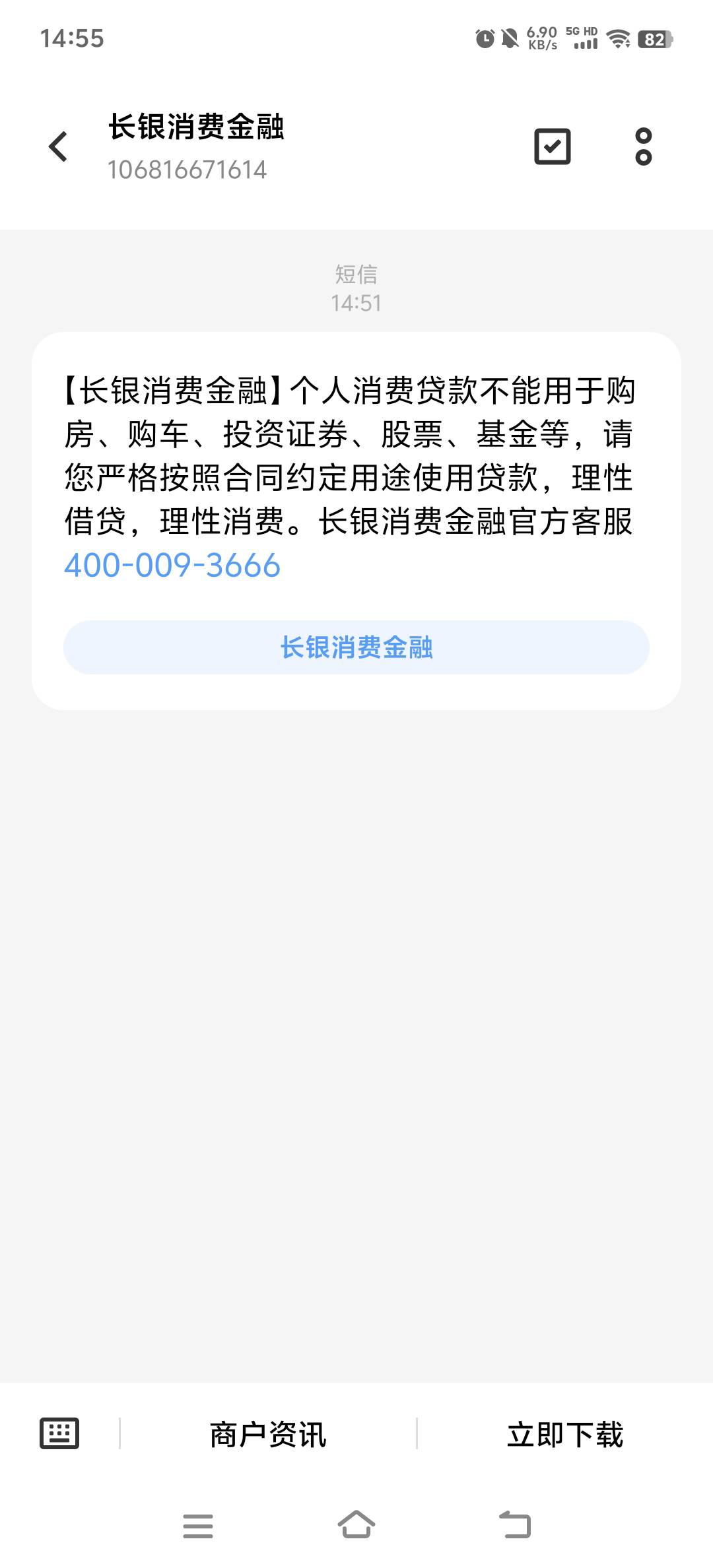 盈小花开加速会员到了APP还在放款中@卡农阳阳 



85 / 作者:一战到天亮 / 