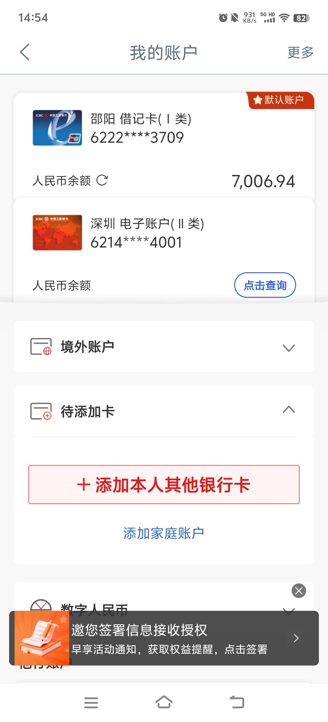 盈小花开加速会员到了APP还在放款中@卡农阳阳 



2 / 作者:一战到天亮 / 